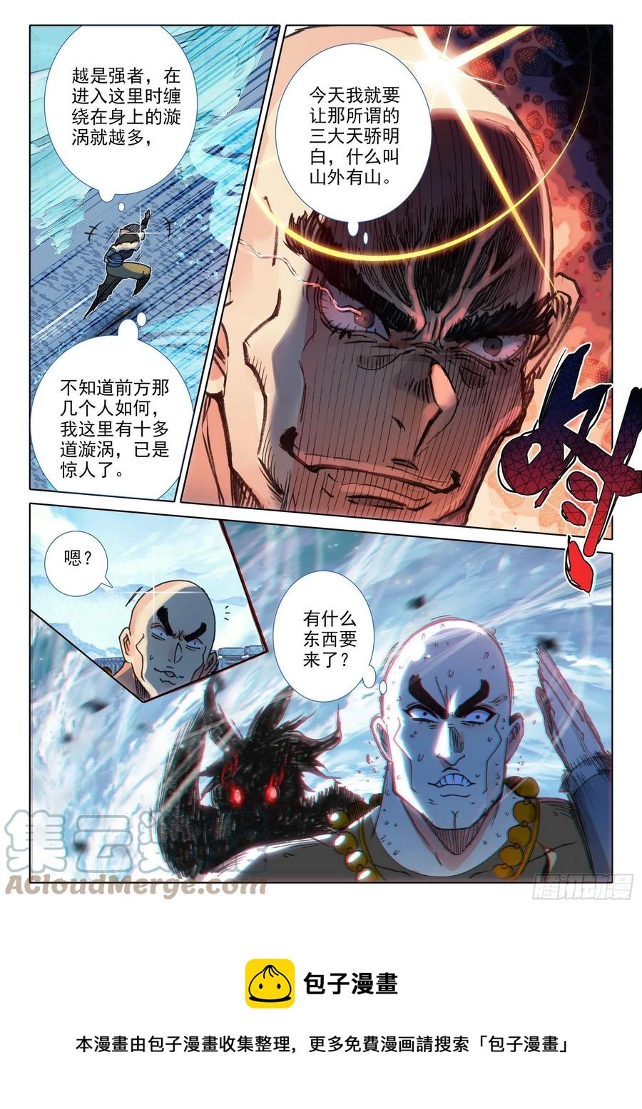 53 难以置信的爆发（上）11