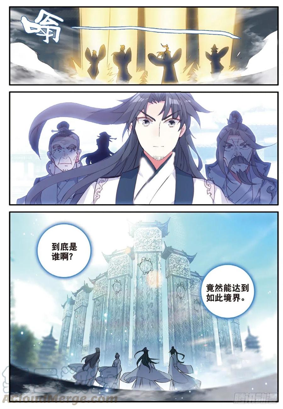 28 十碑（下）6