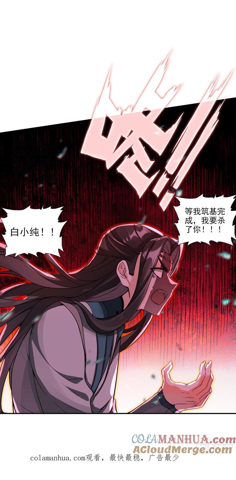 围剿！16