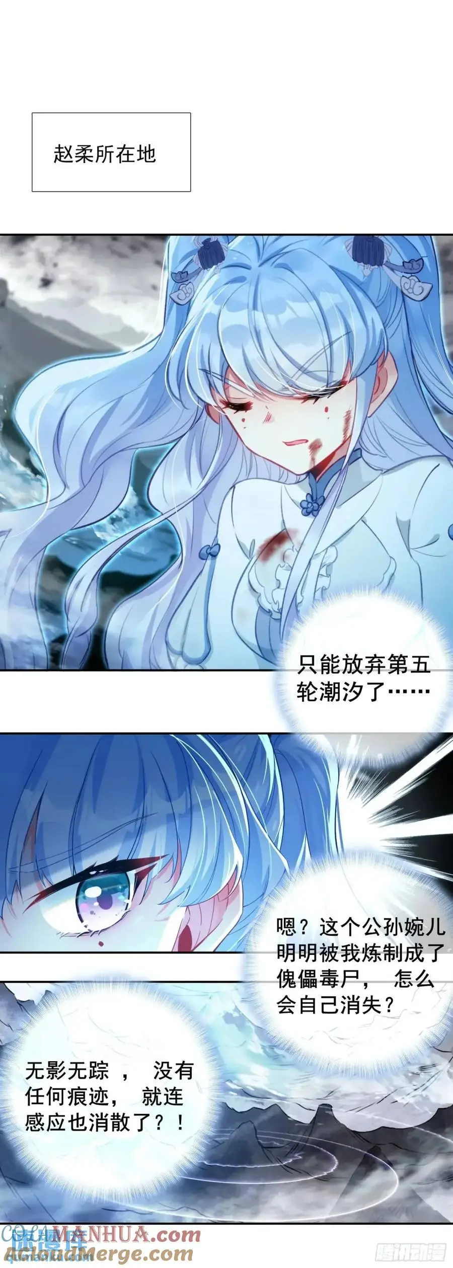 四面楚歌16