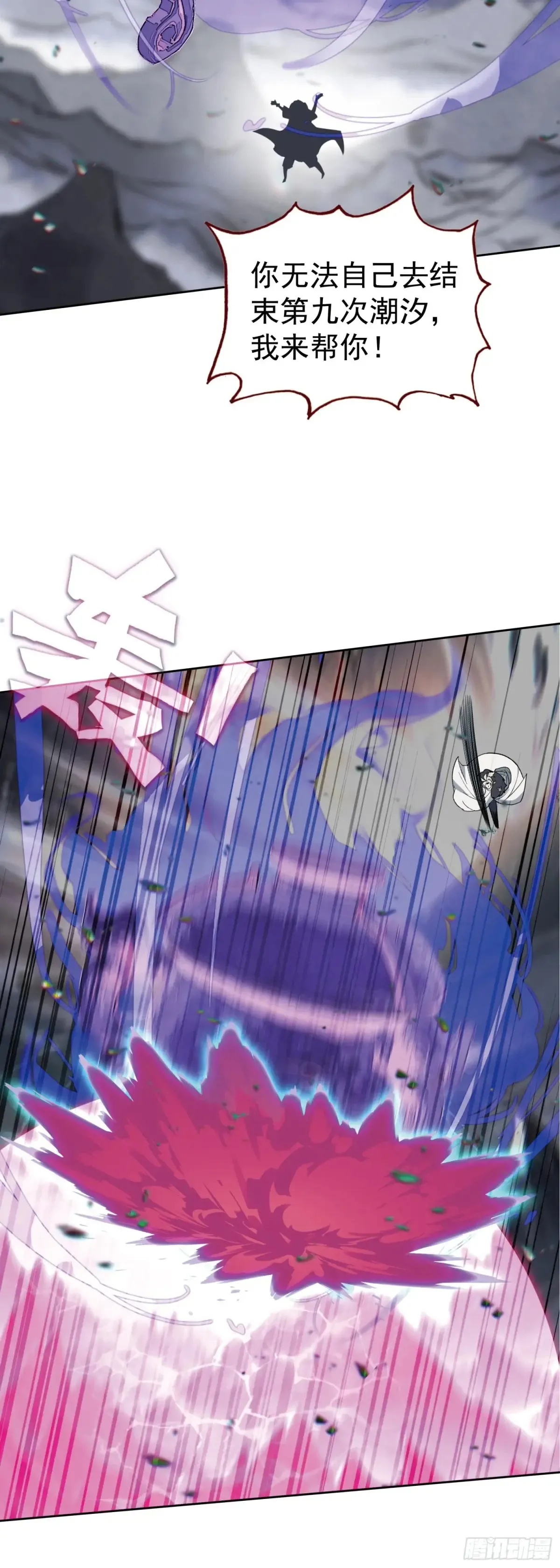 重创宋缺10