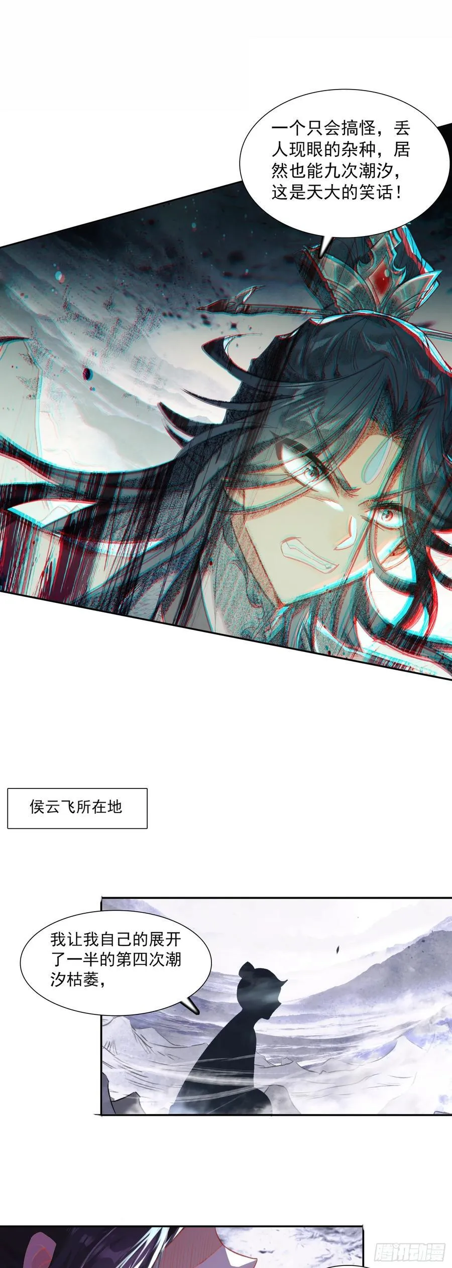 92 为了白小纯21