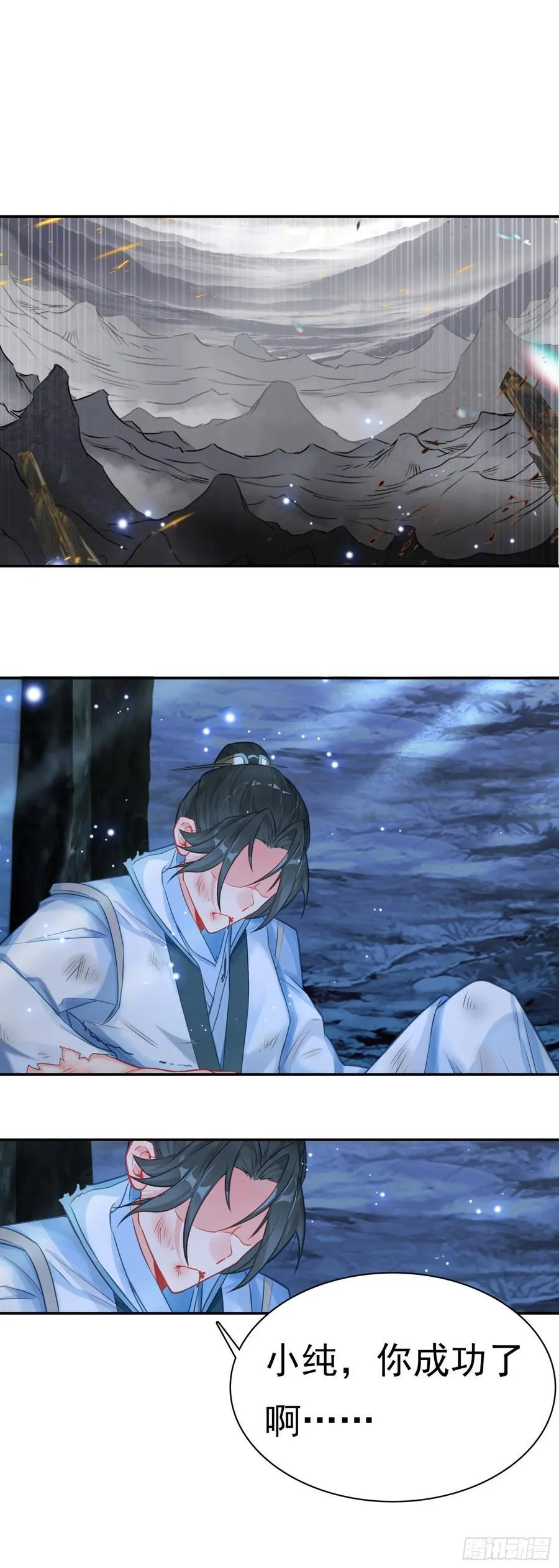 94 反杀开始17