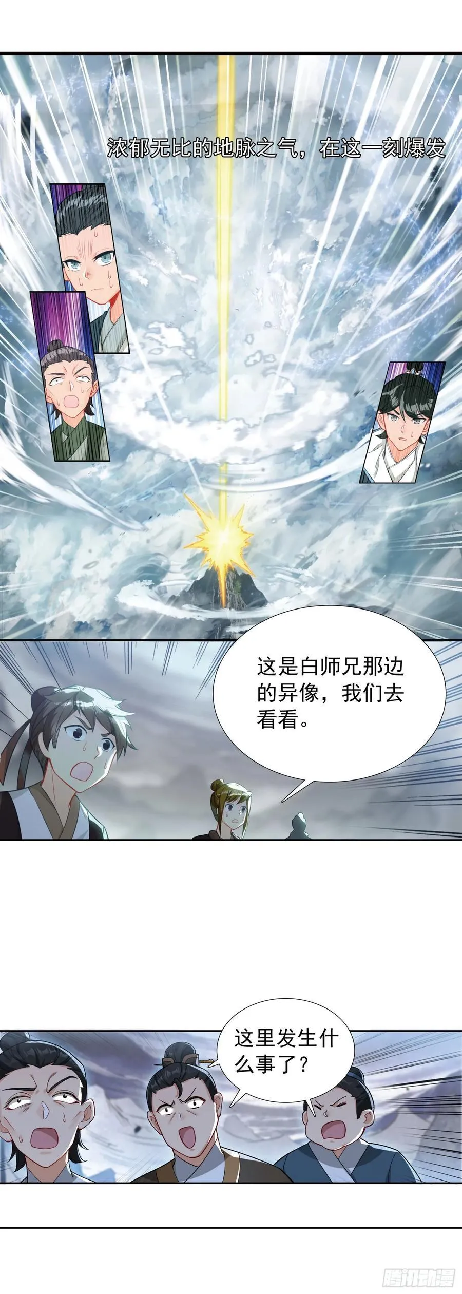 白小纯护法9