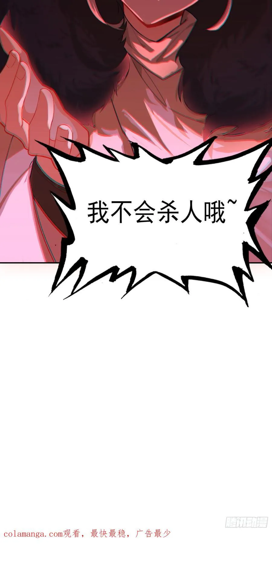 94 反杀开始27