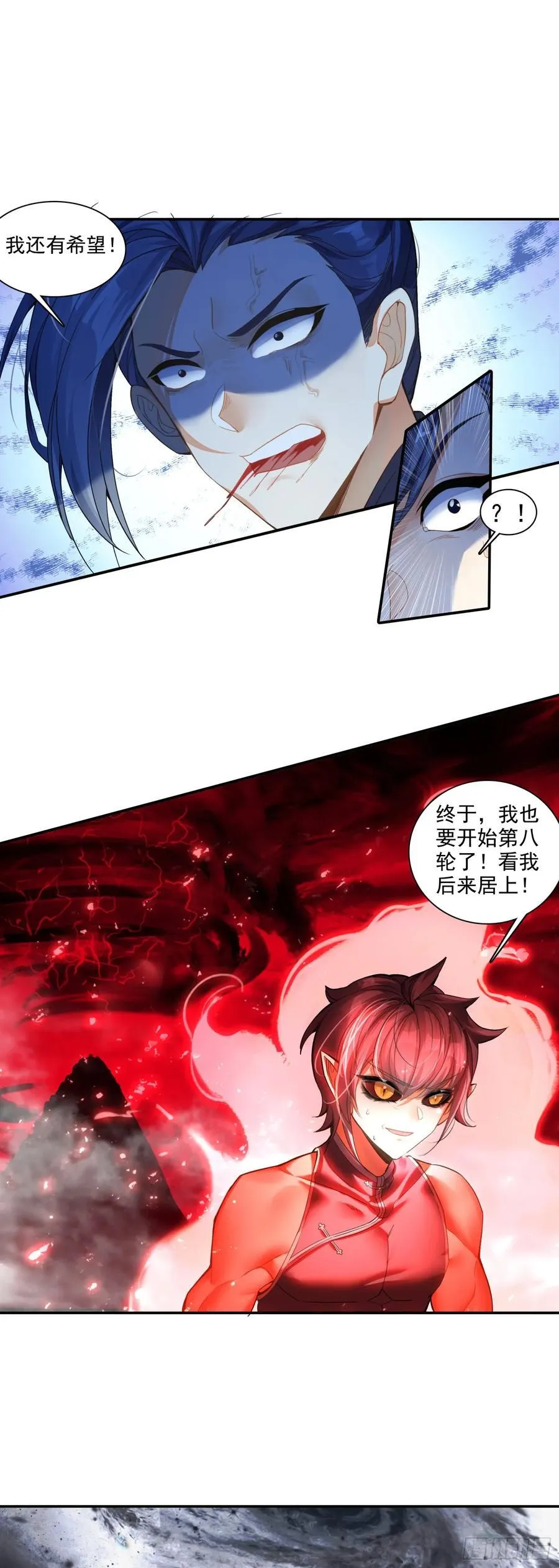 91 要杀我？！3