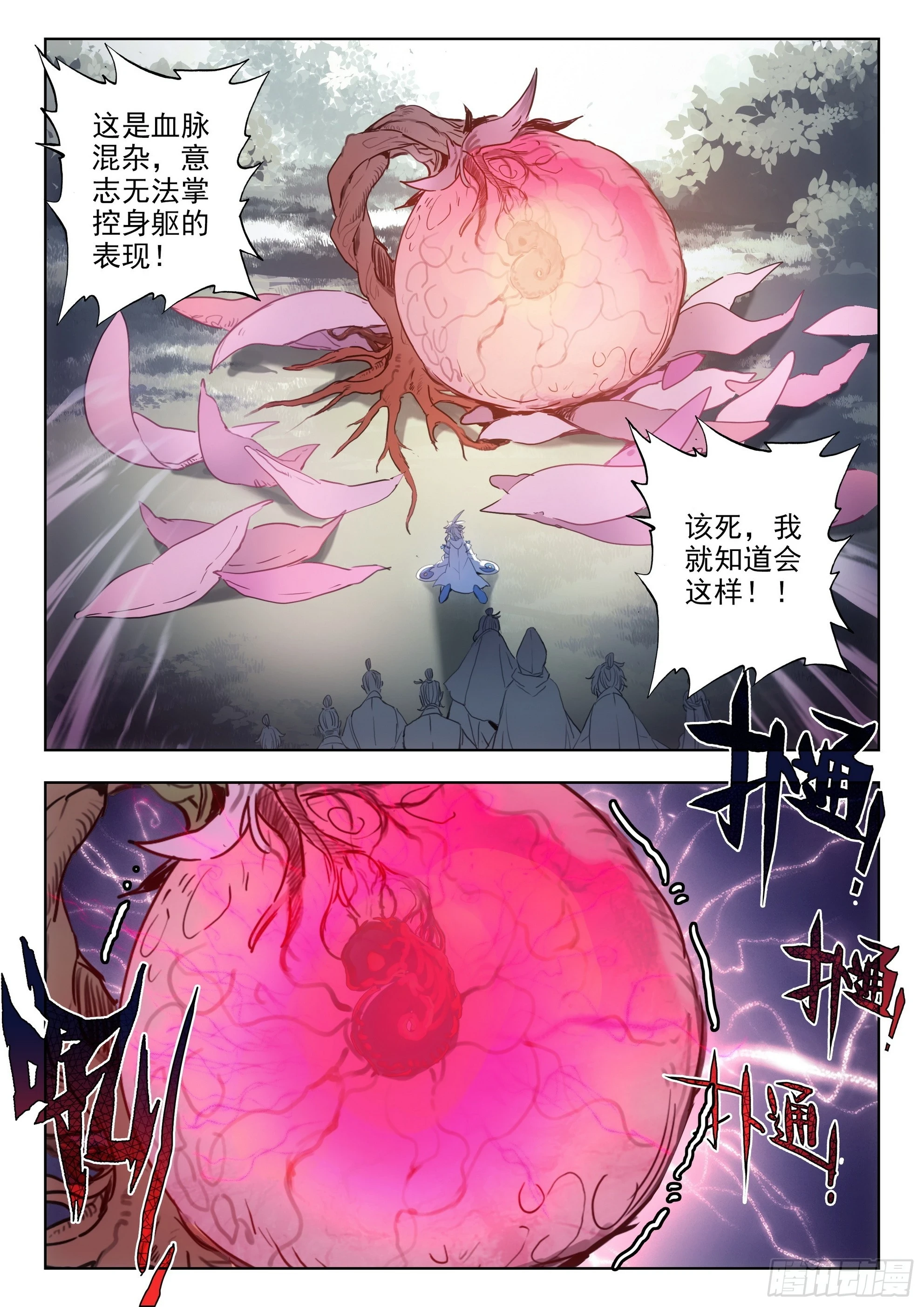 79 都来过了（下）1