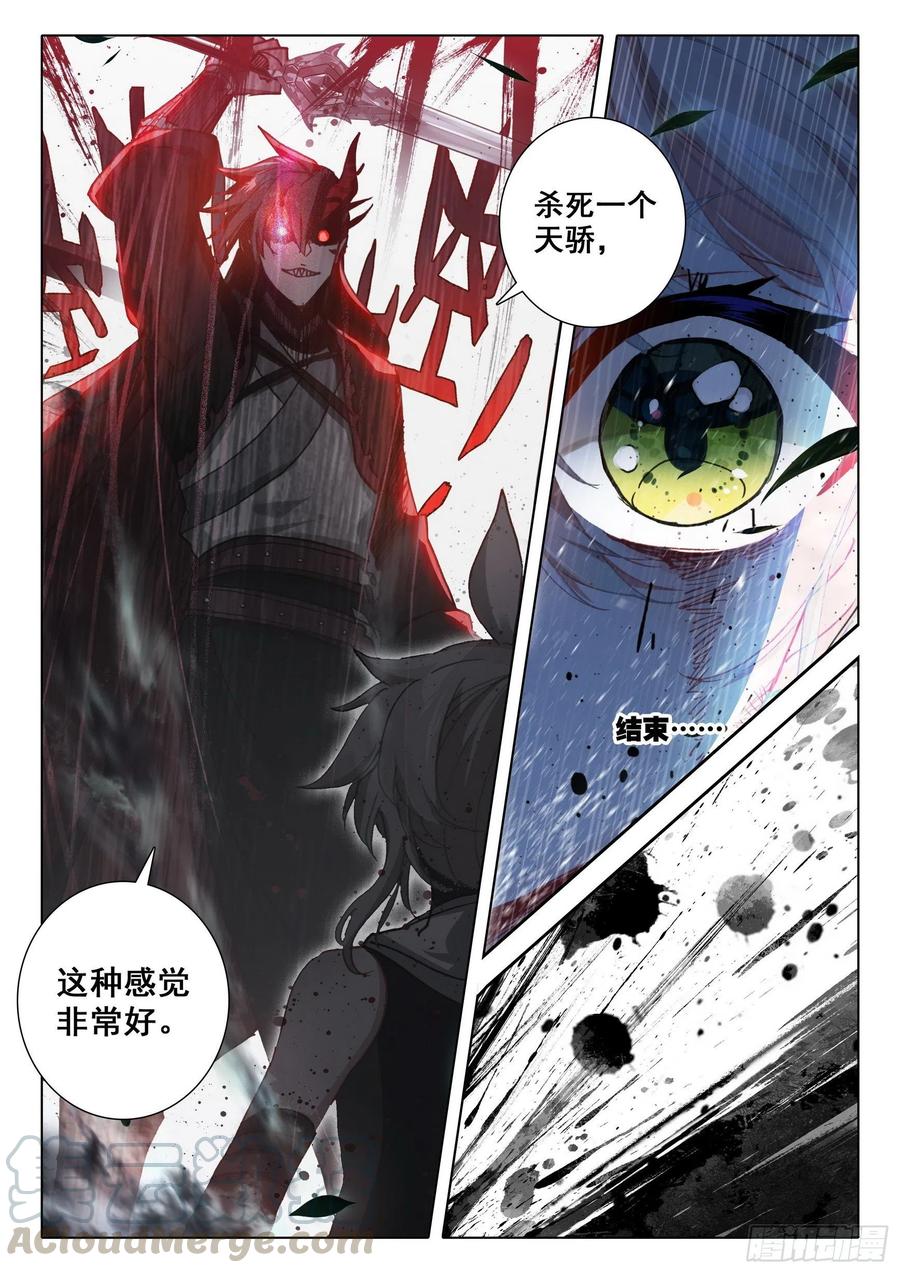 40 我要活下去！（下）4