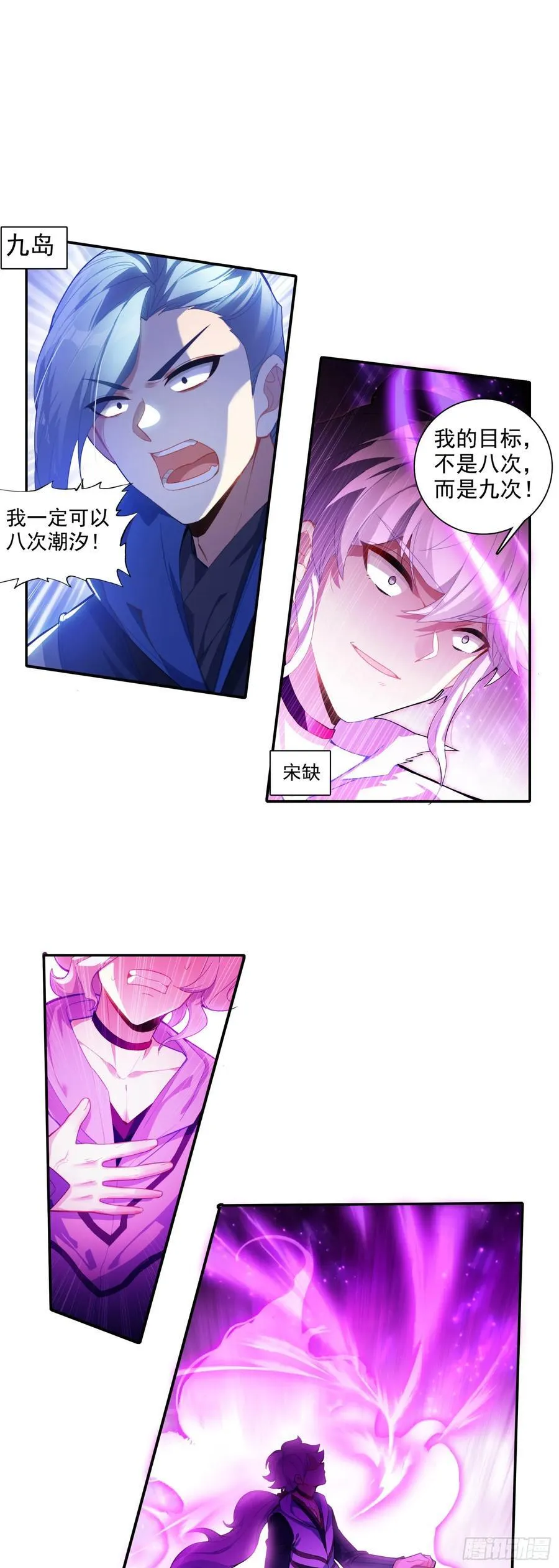 91 要杀我？！1