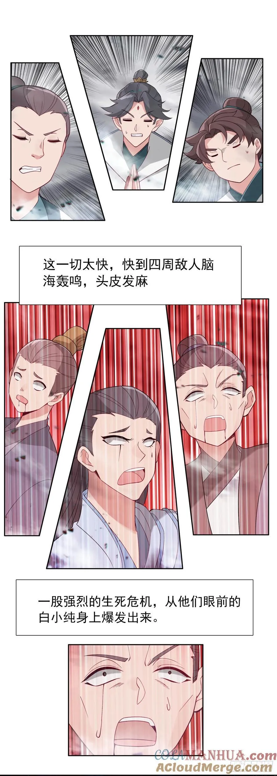 白小纯护法12
