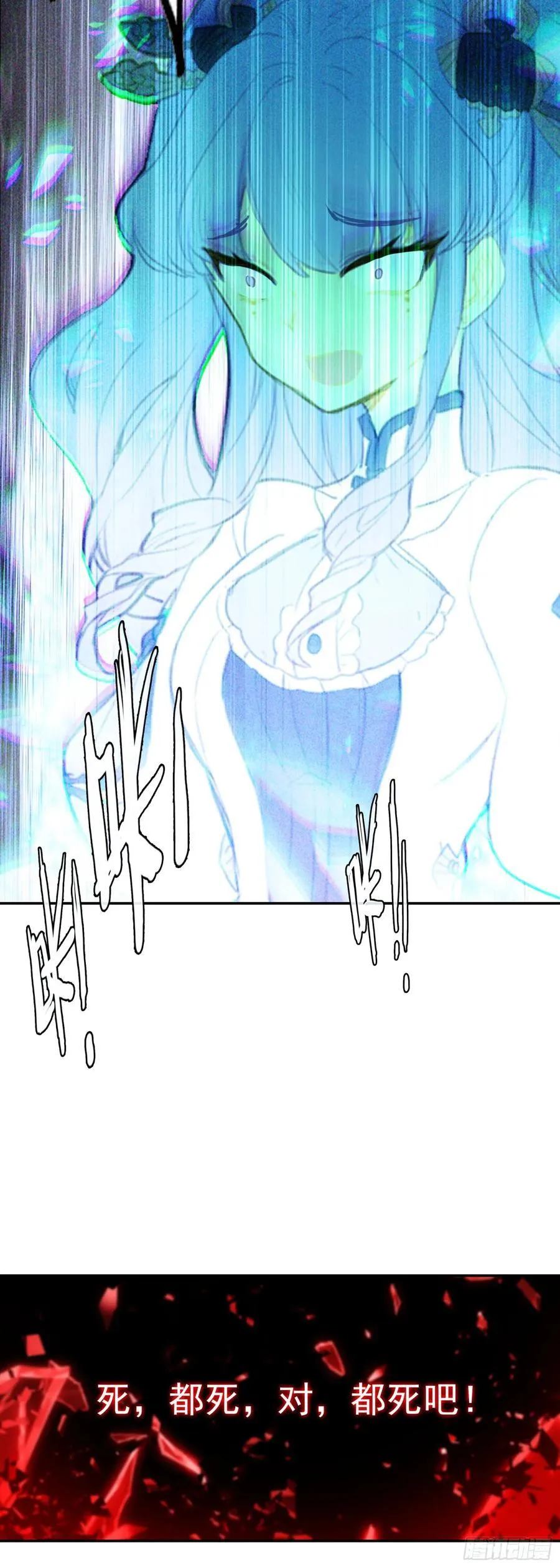 94 反杀开始25