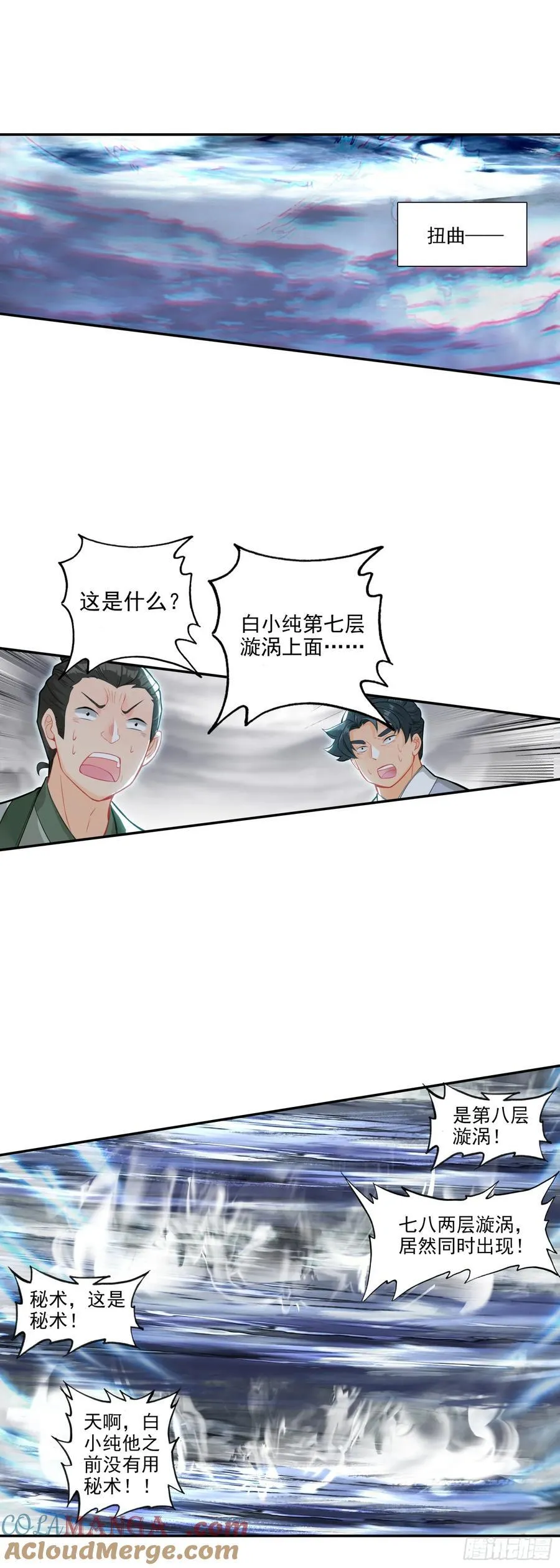 90 围剿！2