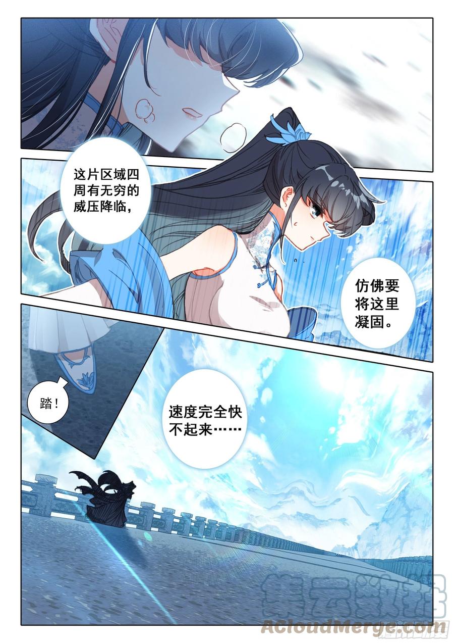 53 难以置信的爆发（下）1