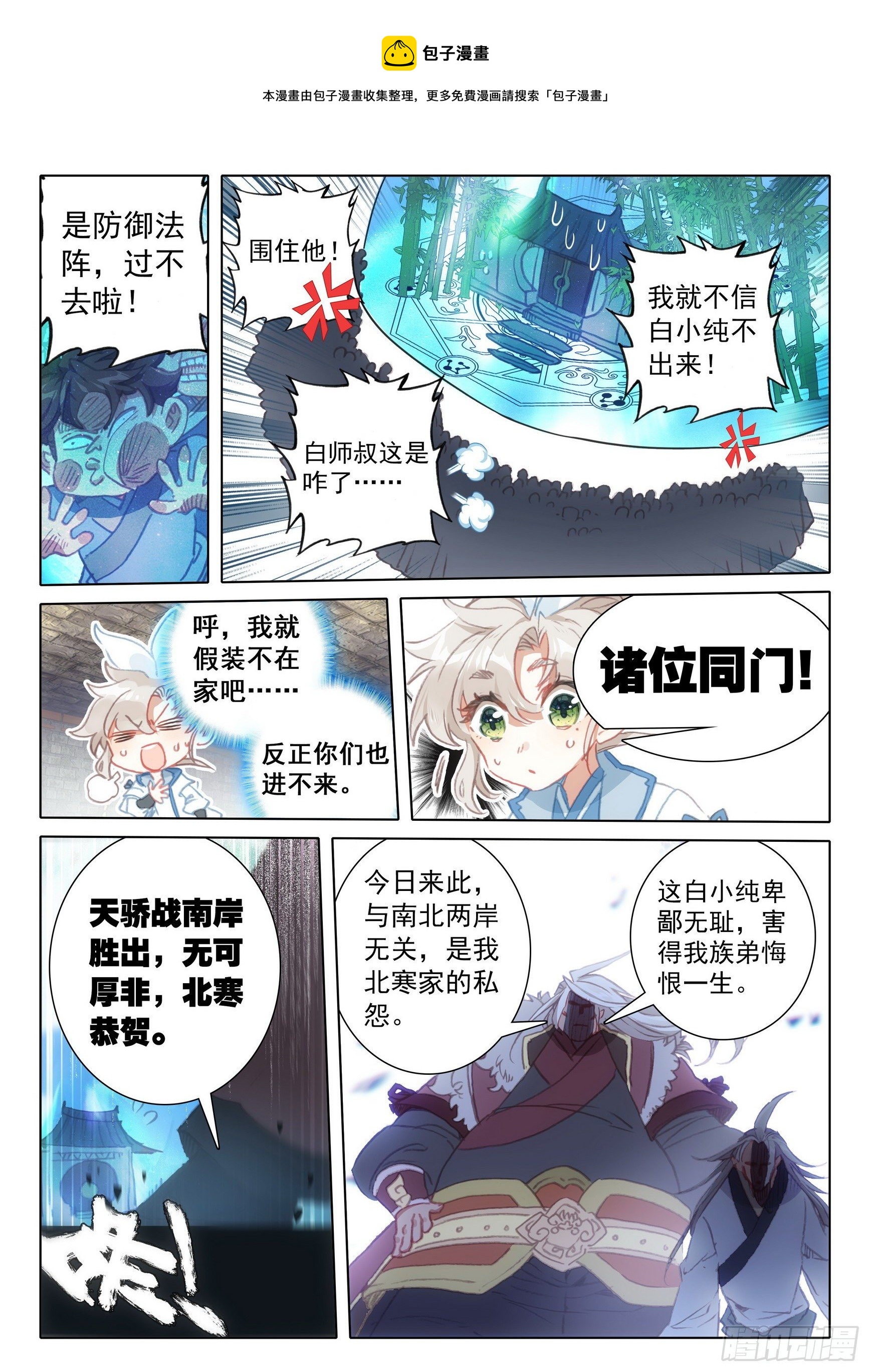 63 好事盈门（下）0