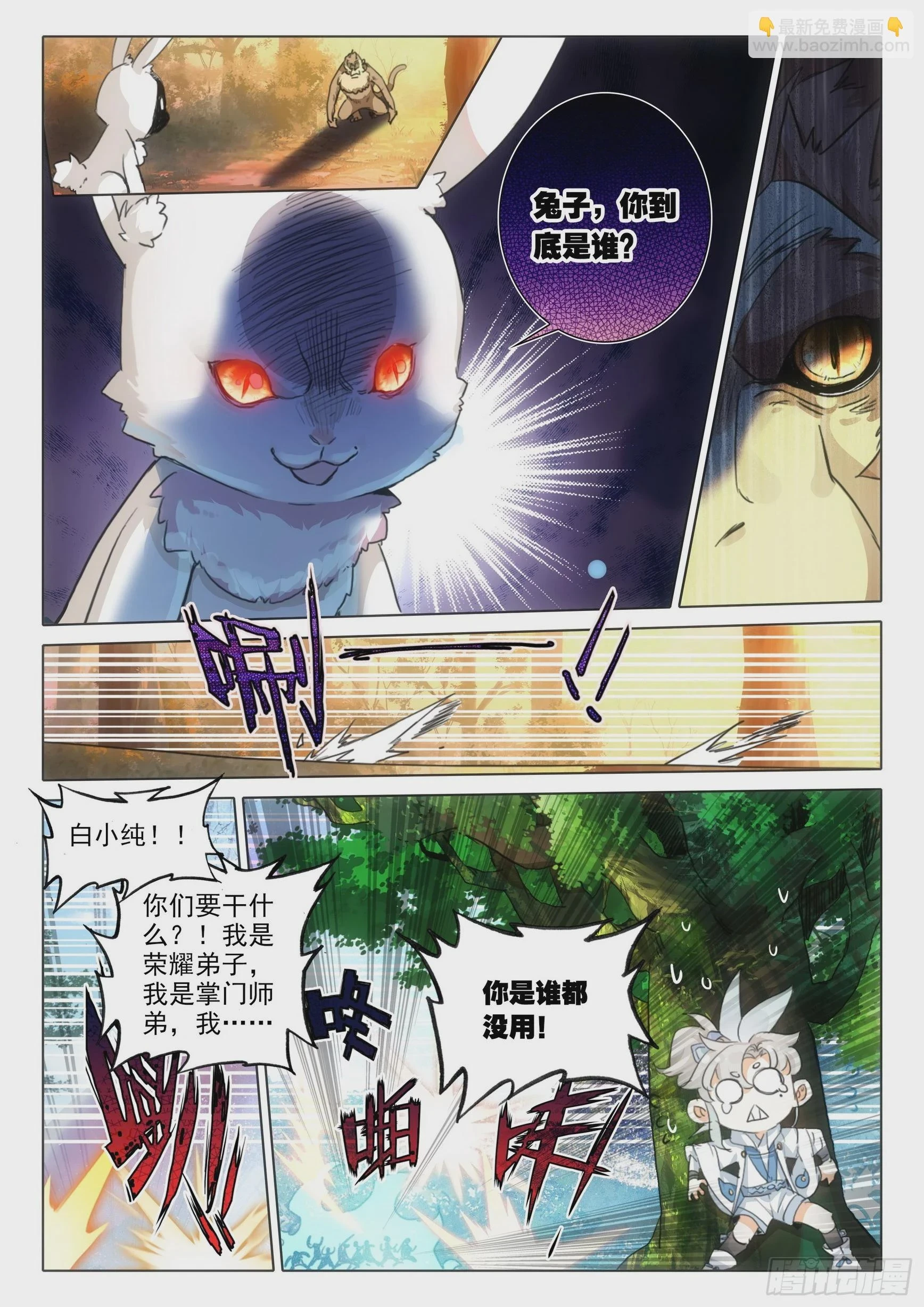 79 都来过了（上）1