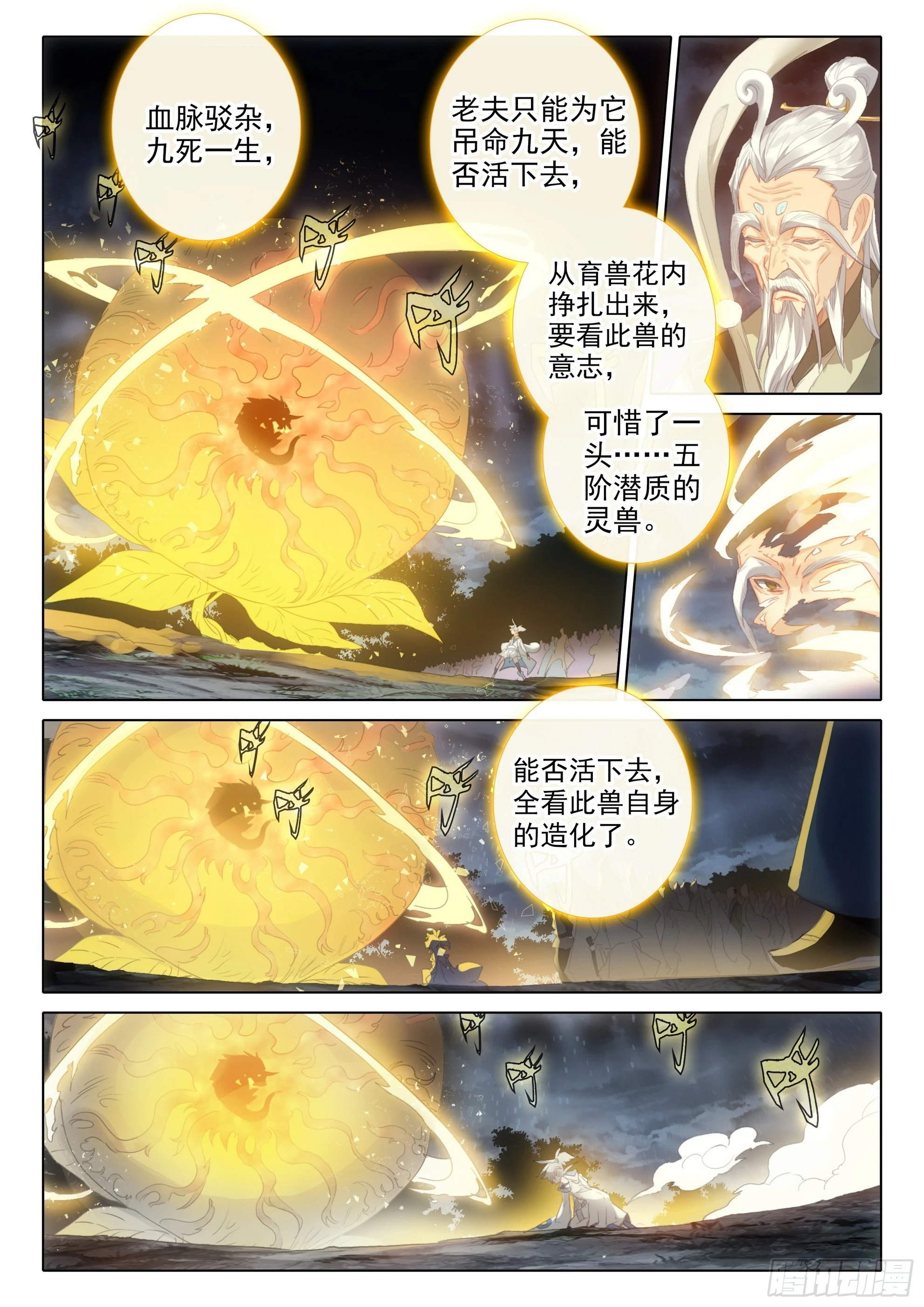 79 都来过了（下）6