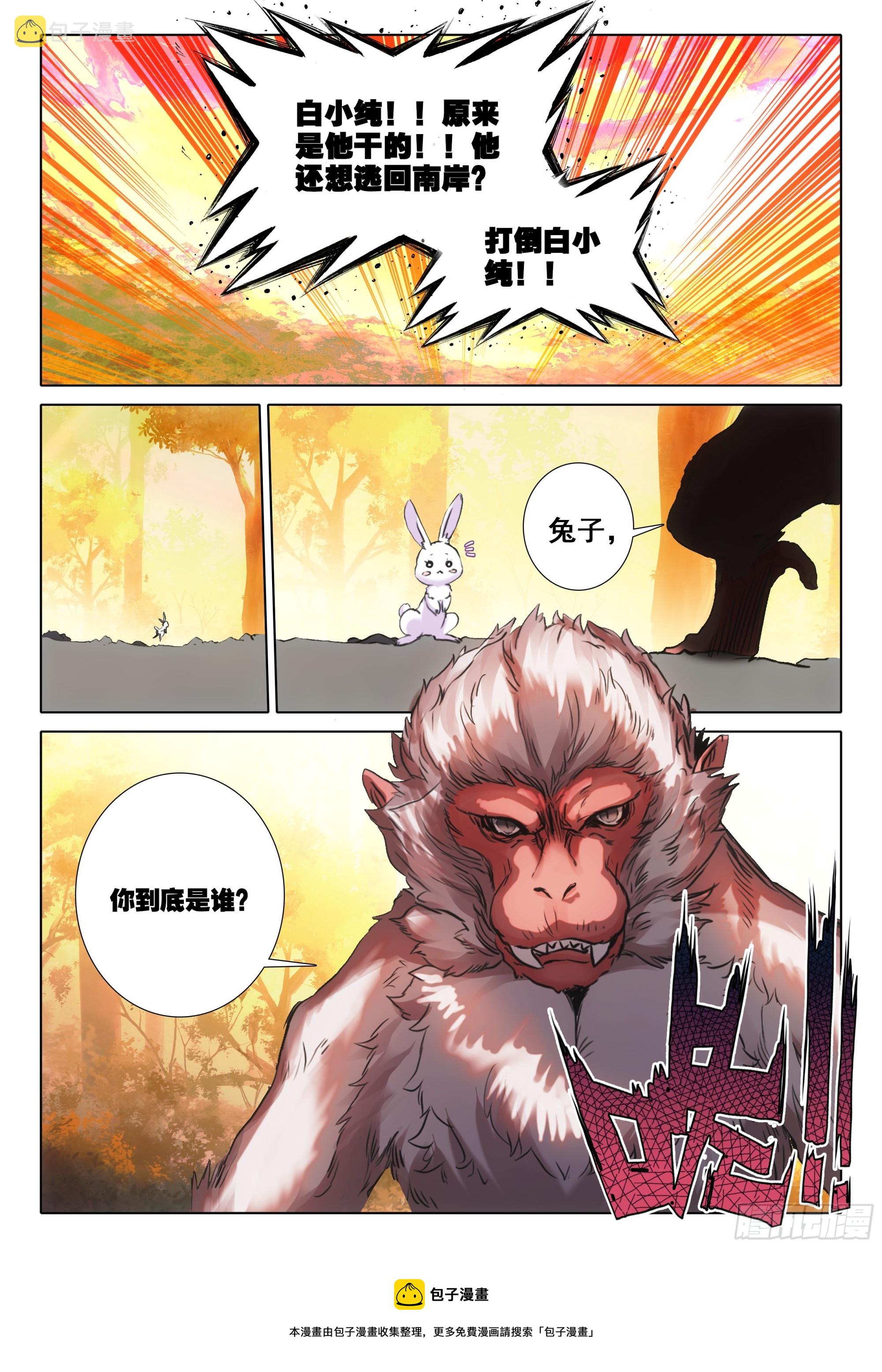78 爷青回（下）11