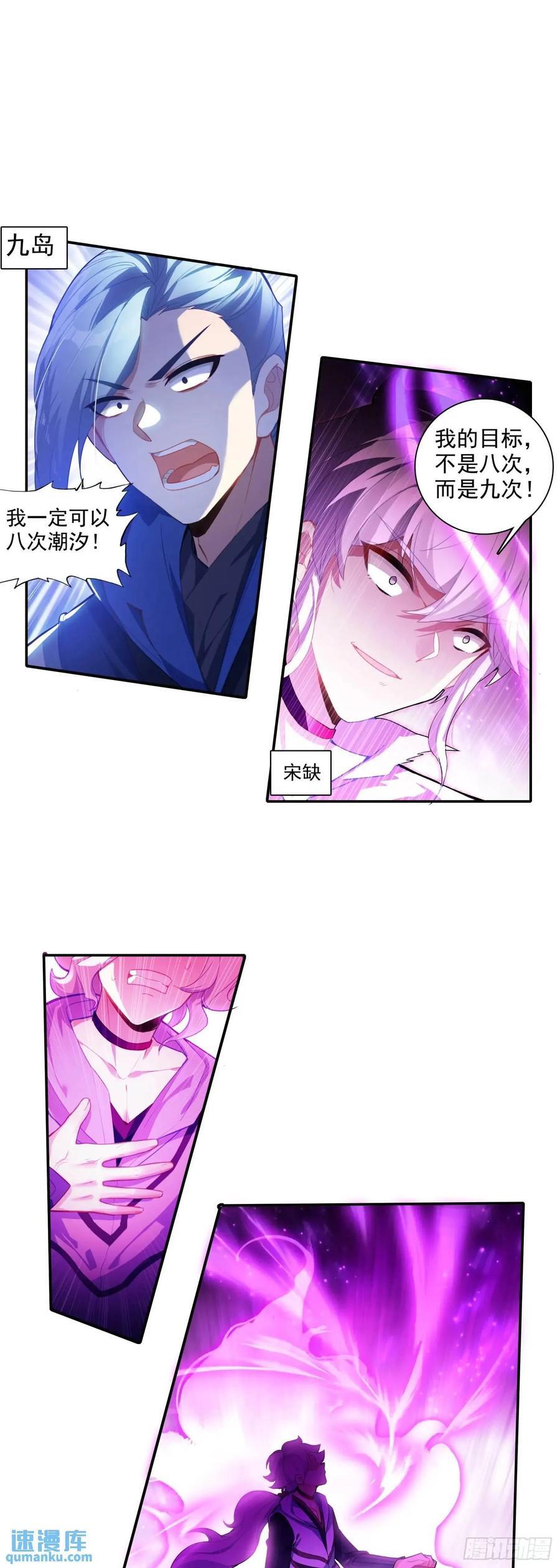要杀我？！1
