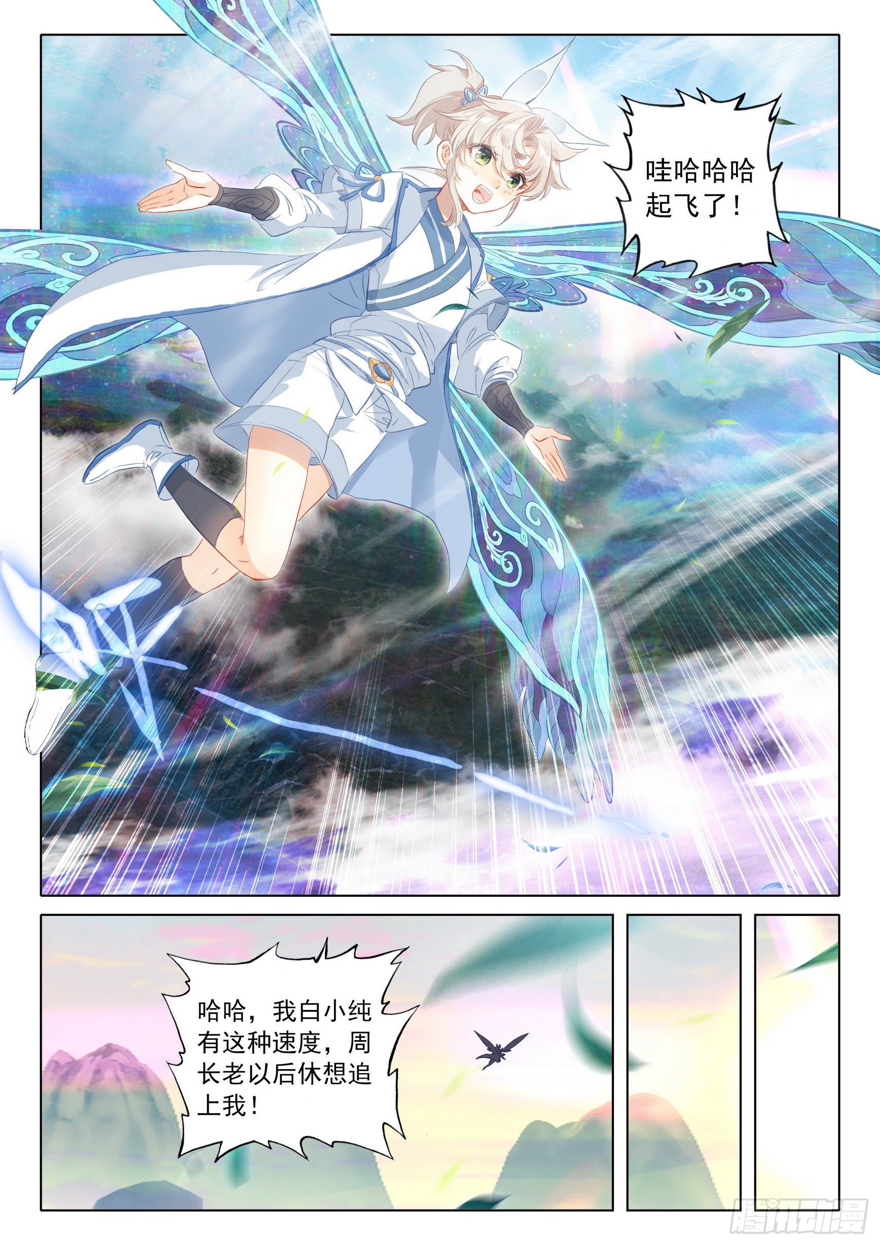 64 交易（上）11
