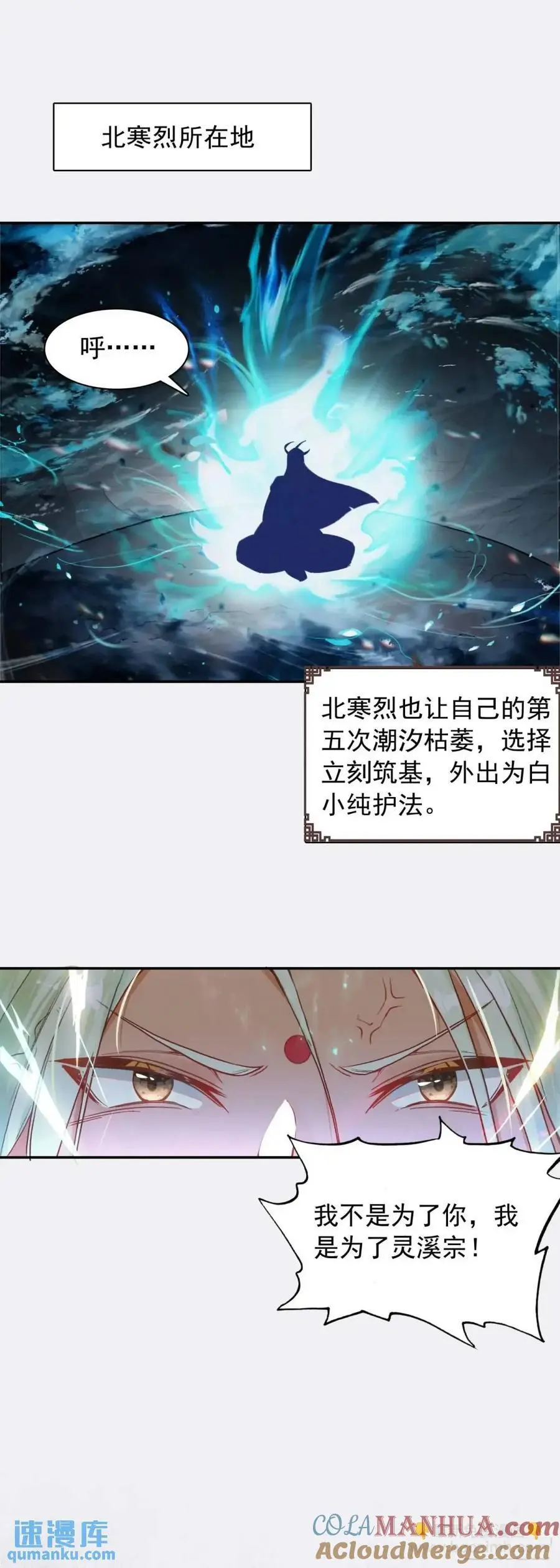 四面楚歌4