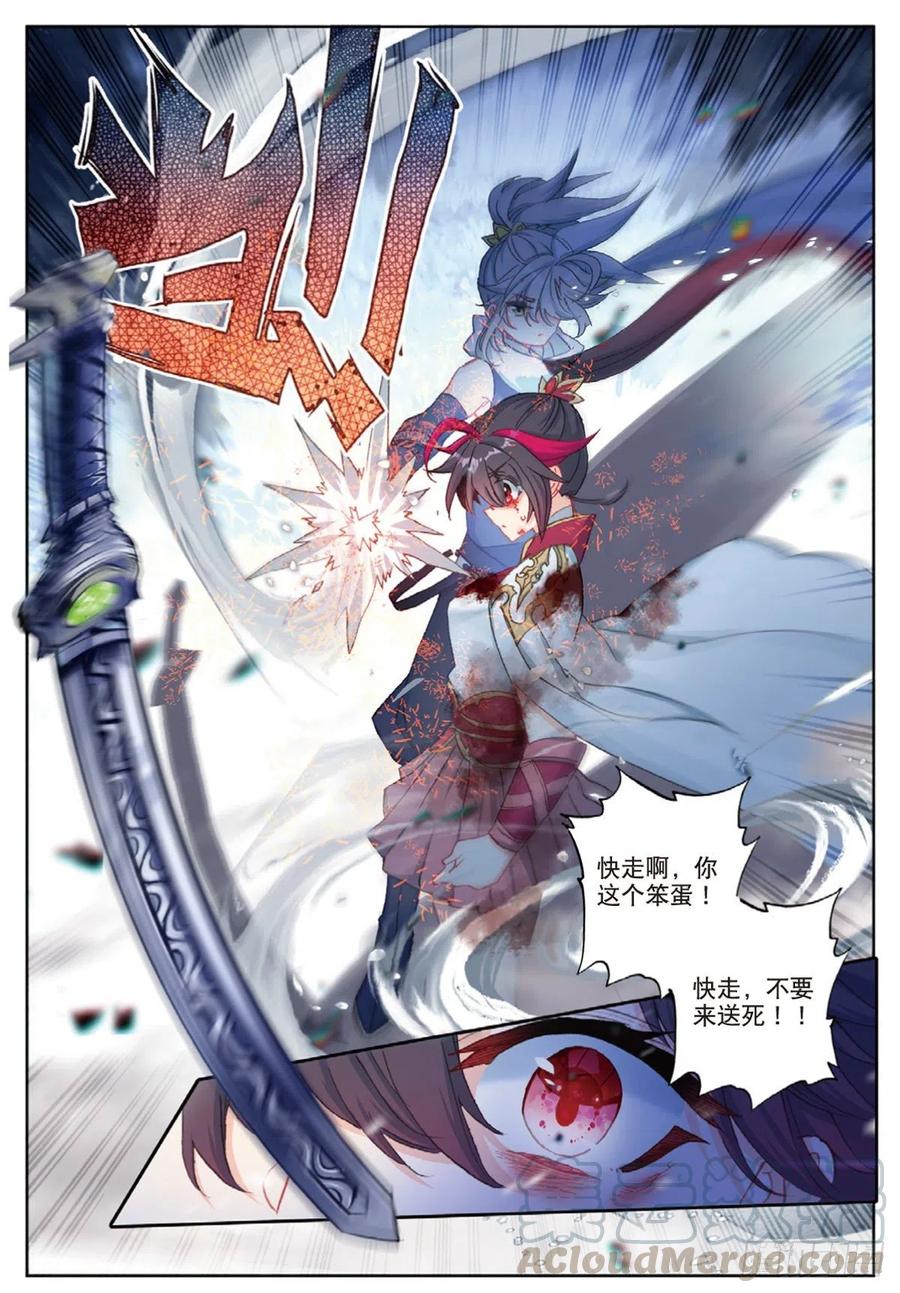 35 勇气（下）10