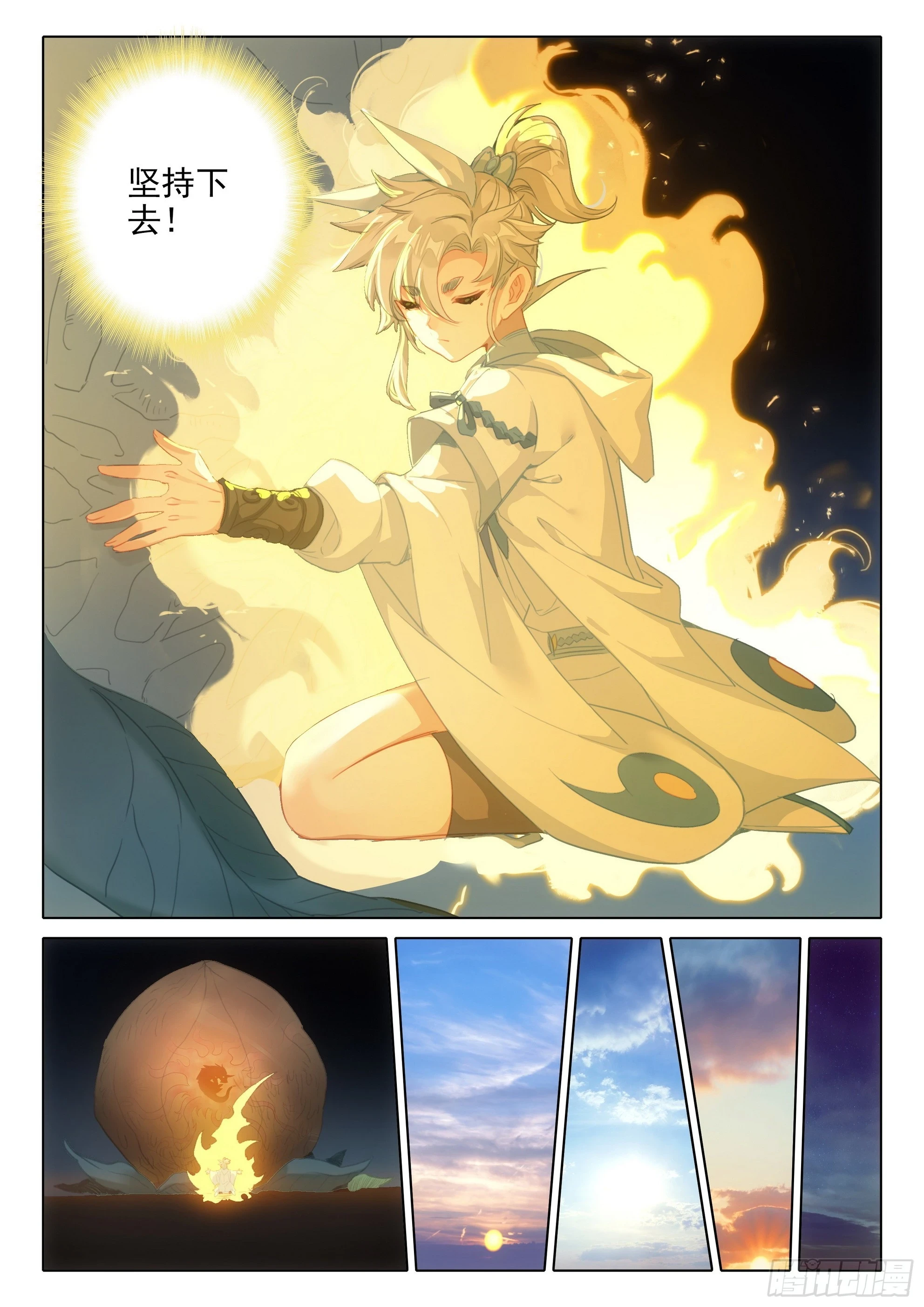 79 都来过了（下）9