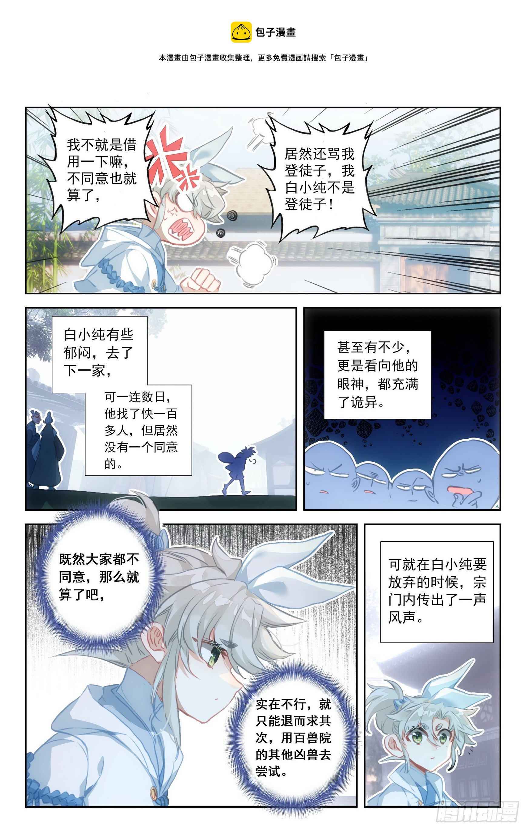 76 一切为了贡献（下）0