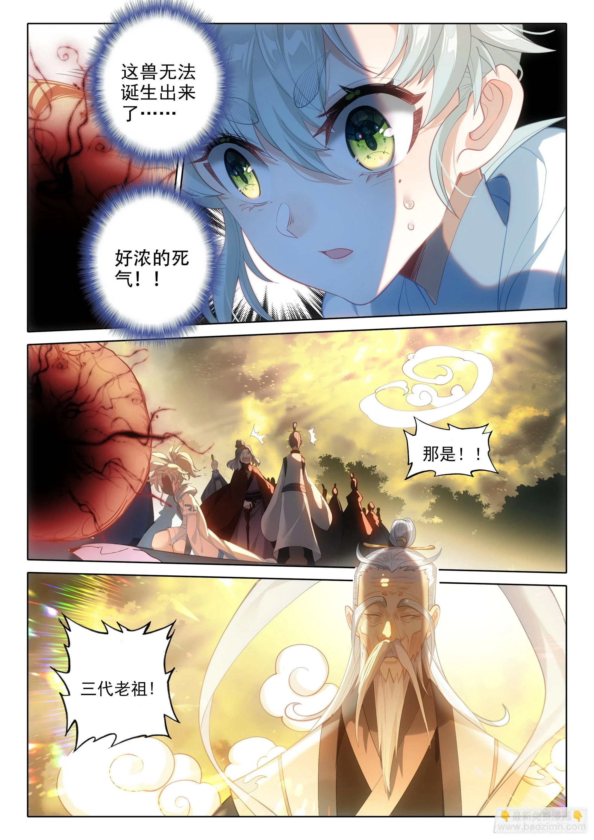 79 都来过了（下）2
