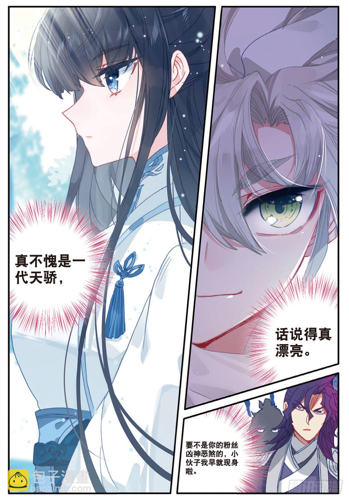 18 贼喊捉贼（上）11
