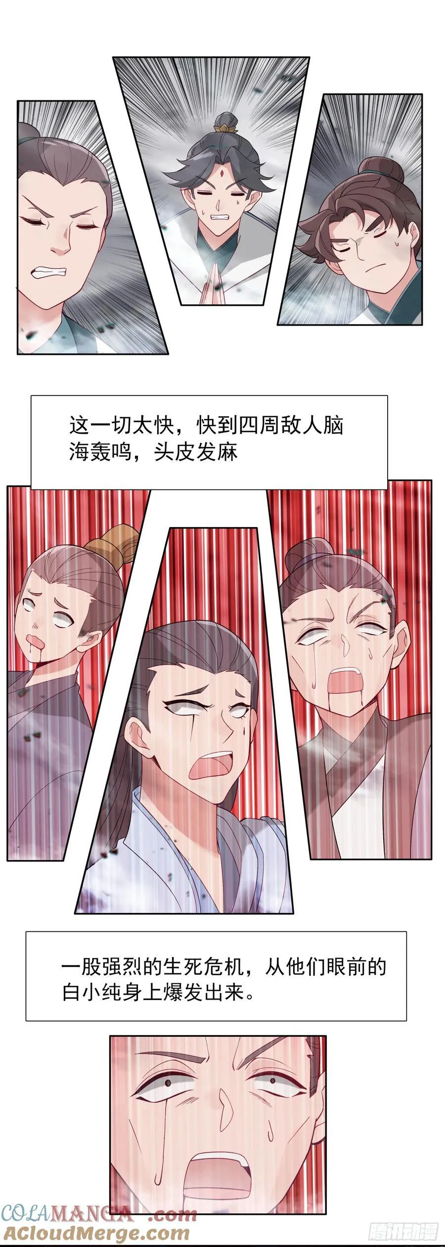 95 白小纯护法12