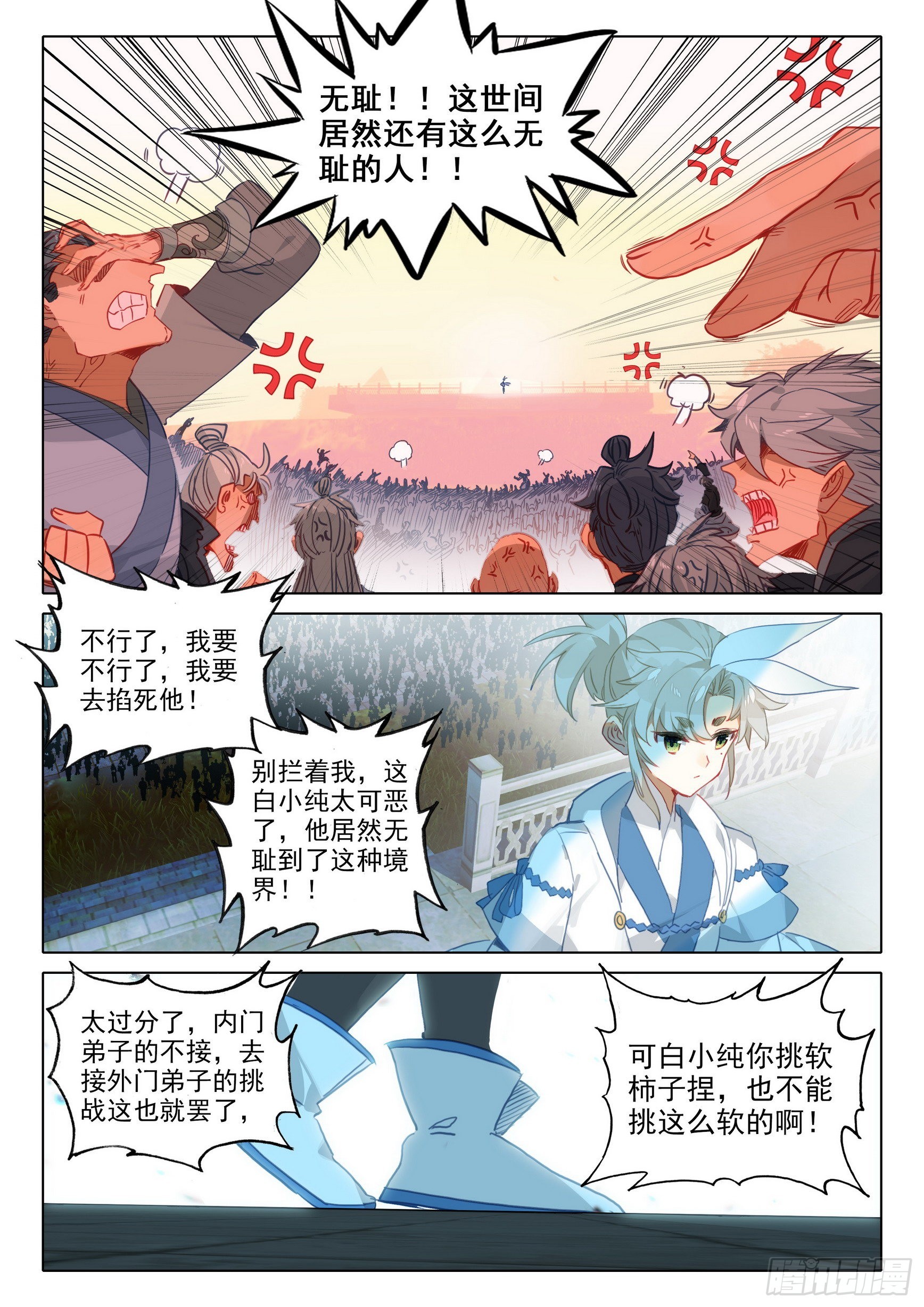 72 应战（下）0