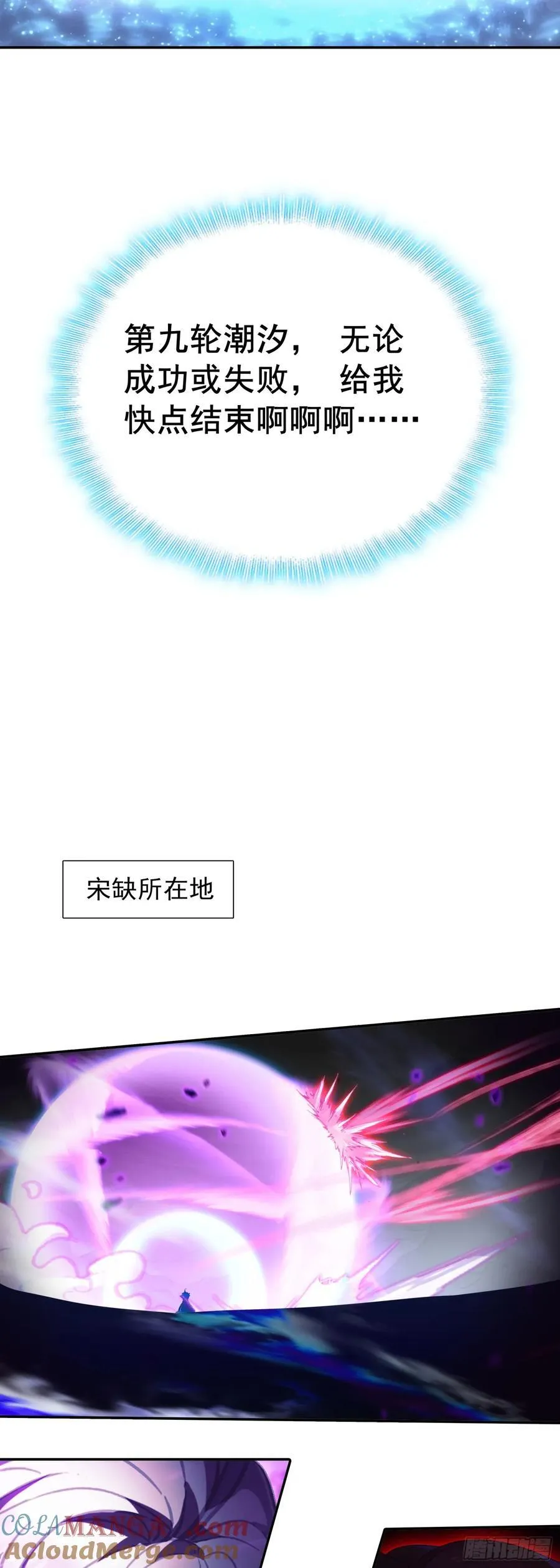 93 四面楚歌12