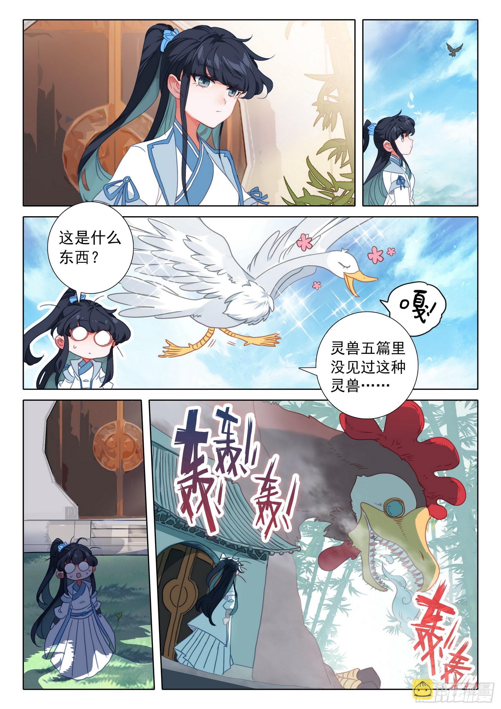 65 动物大越狱！（下）1