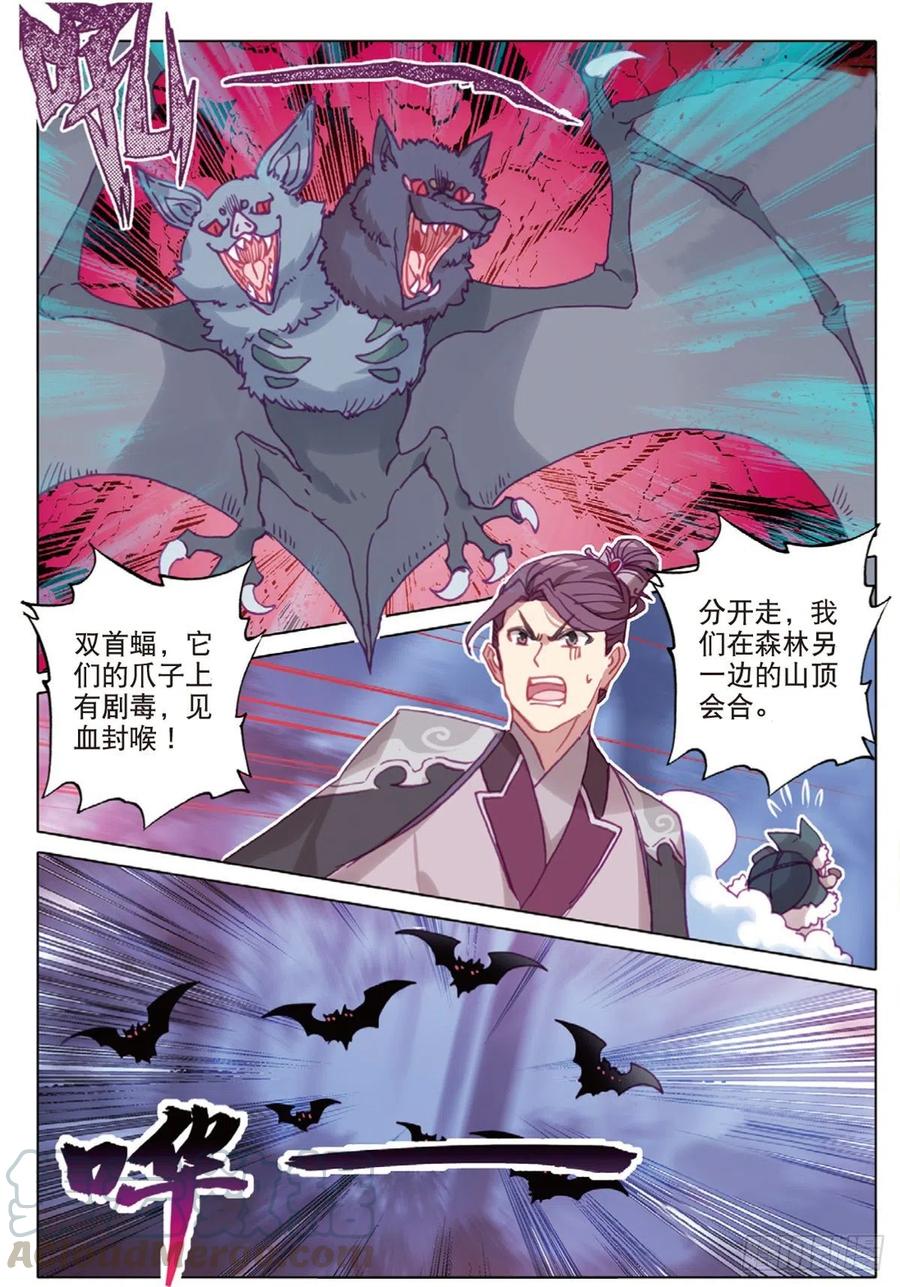 32 这个世界（下）4