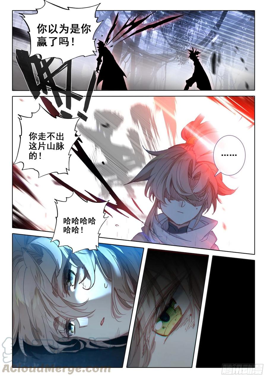 40 我要活下去！（下）7