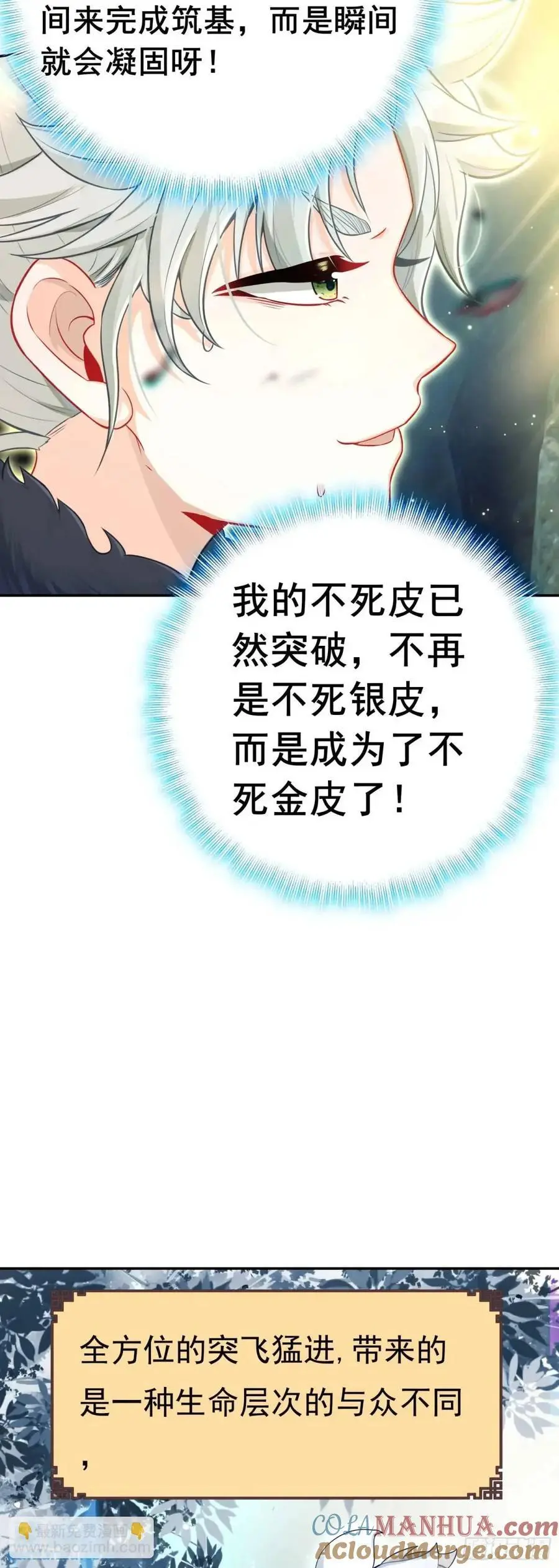 反杀开始14