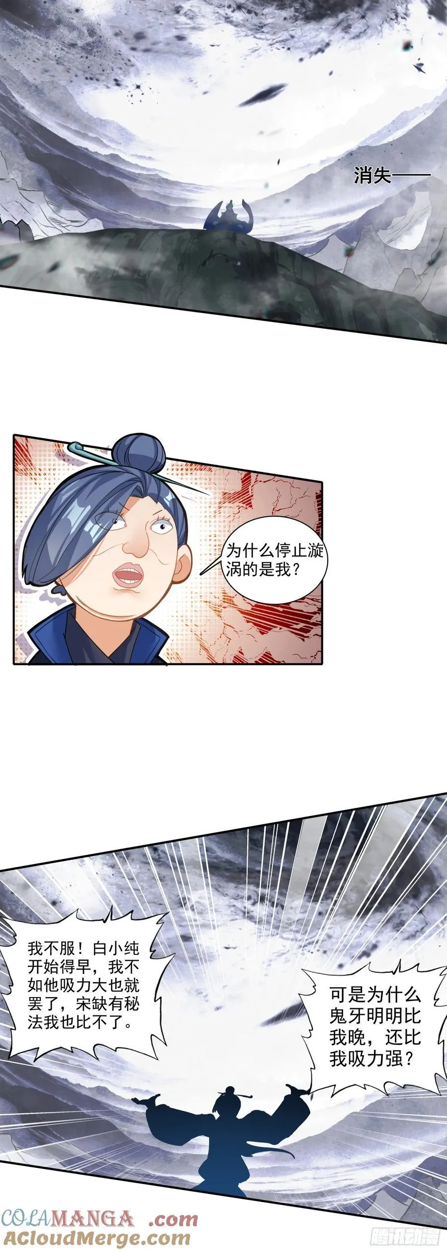 91 要杀我？！4