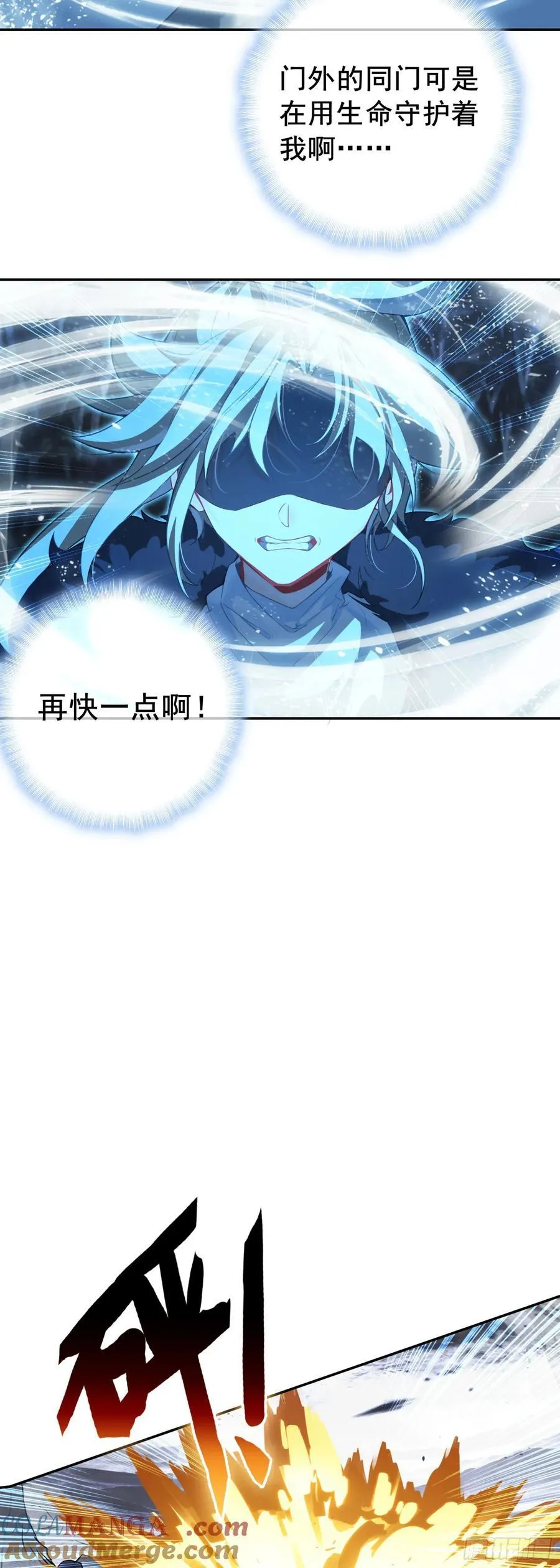 93 四面楚歌18