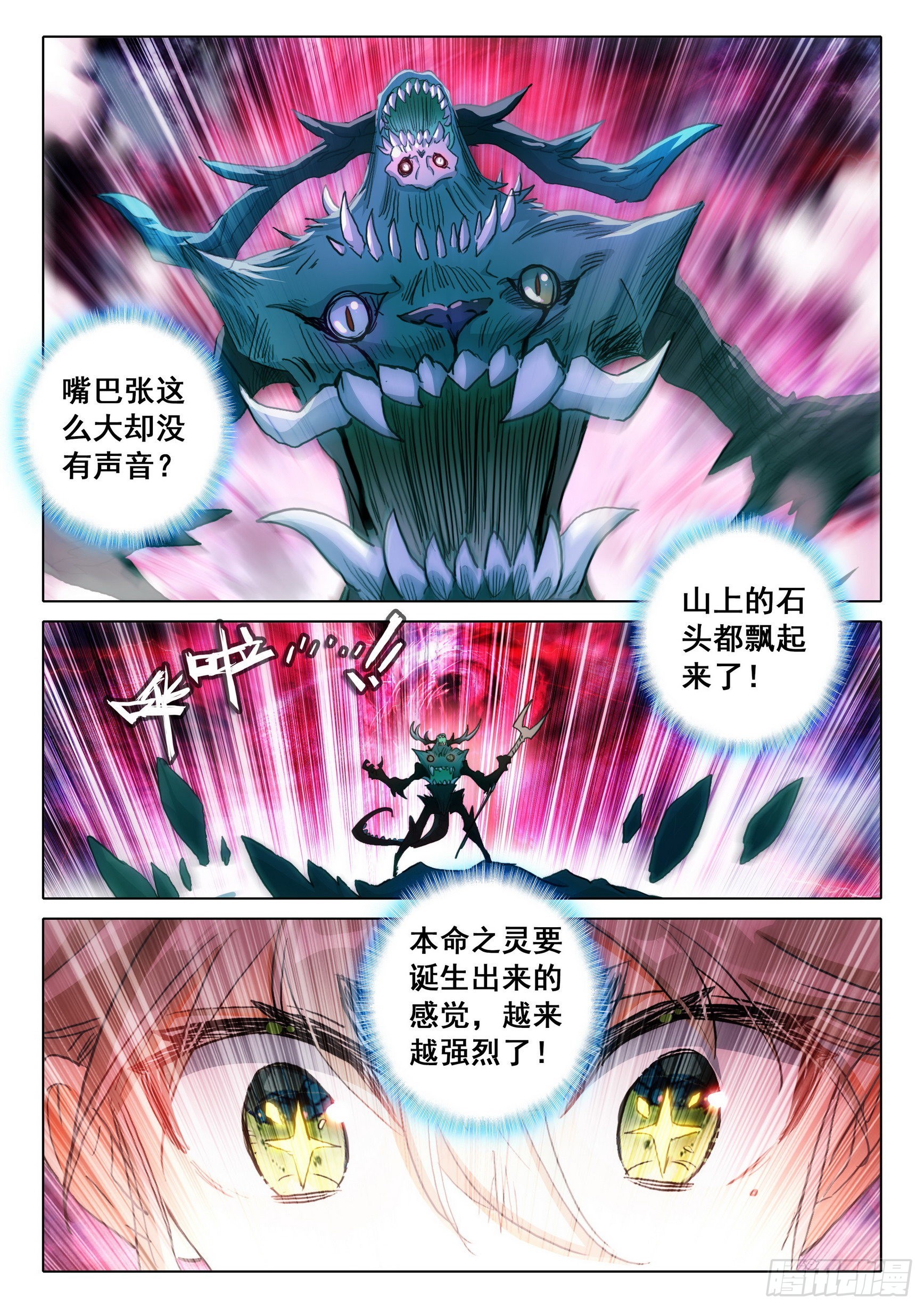 74 悟定！（上）11