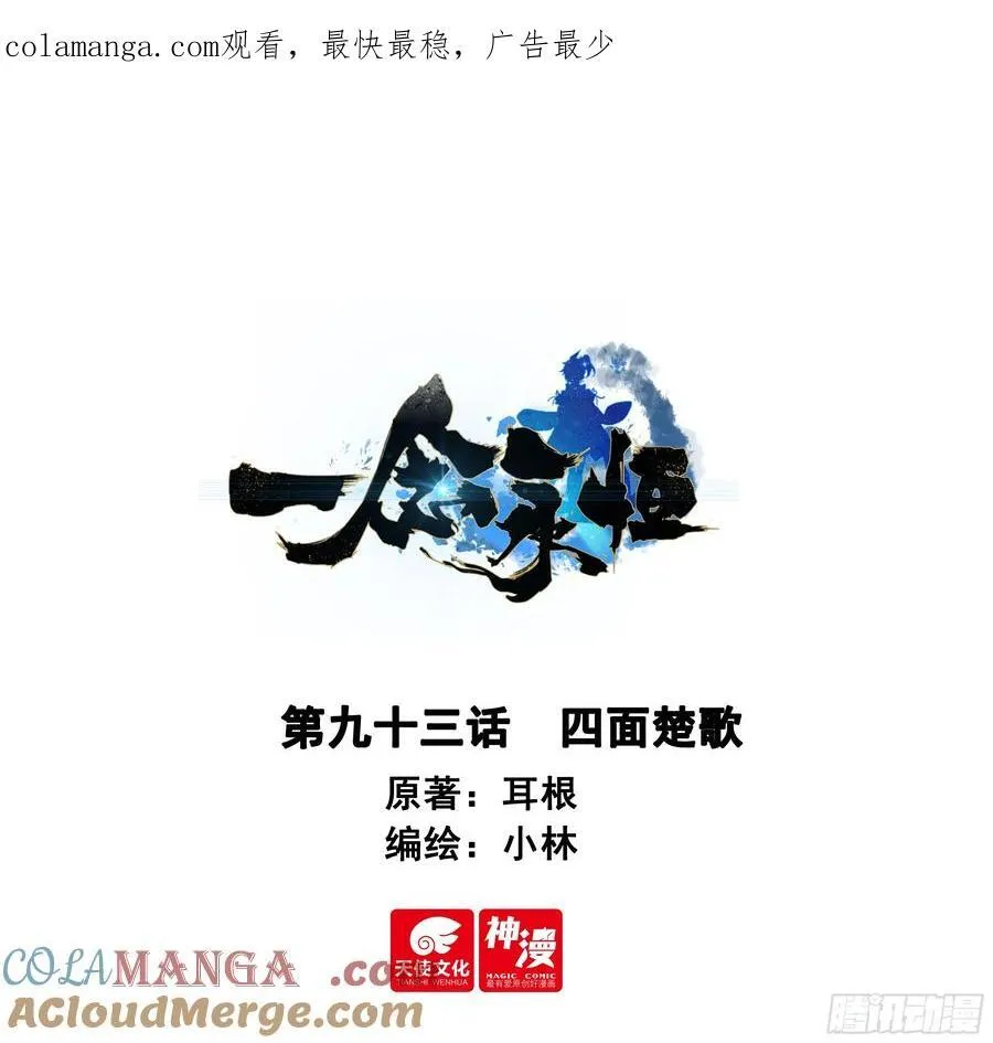 92 为了白小纯23