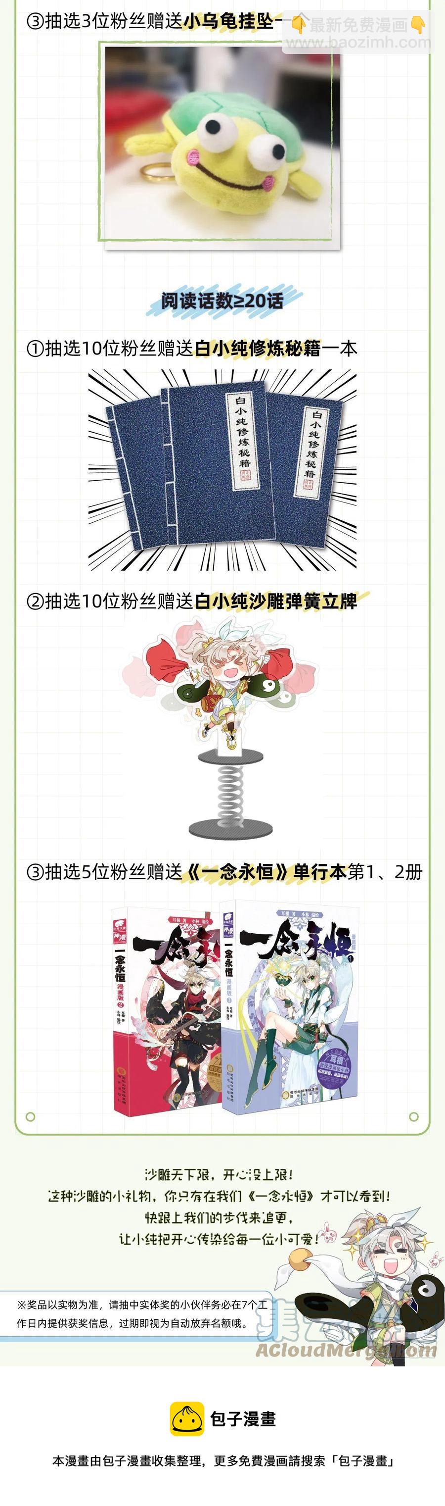 48 凝气八层！（下）13
