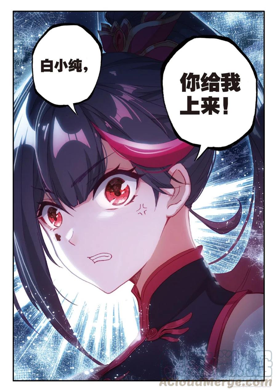 24 好运来（下）10