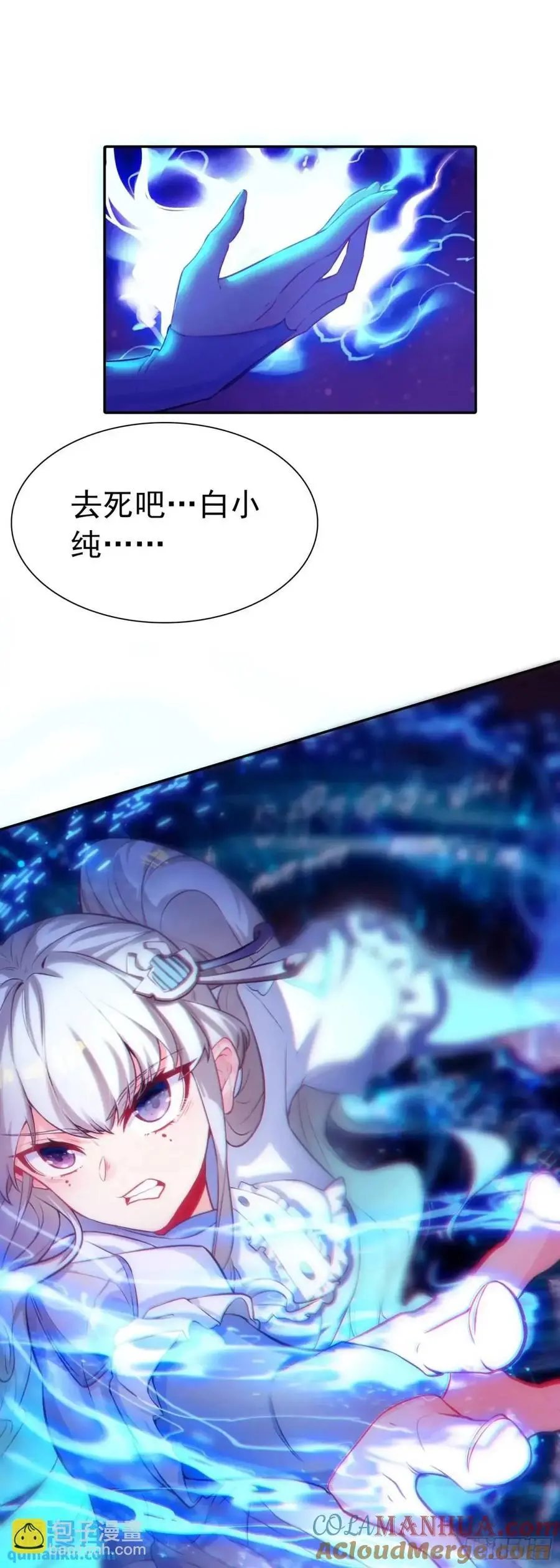 四面楚歌24