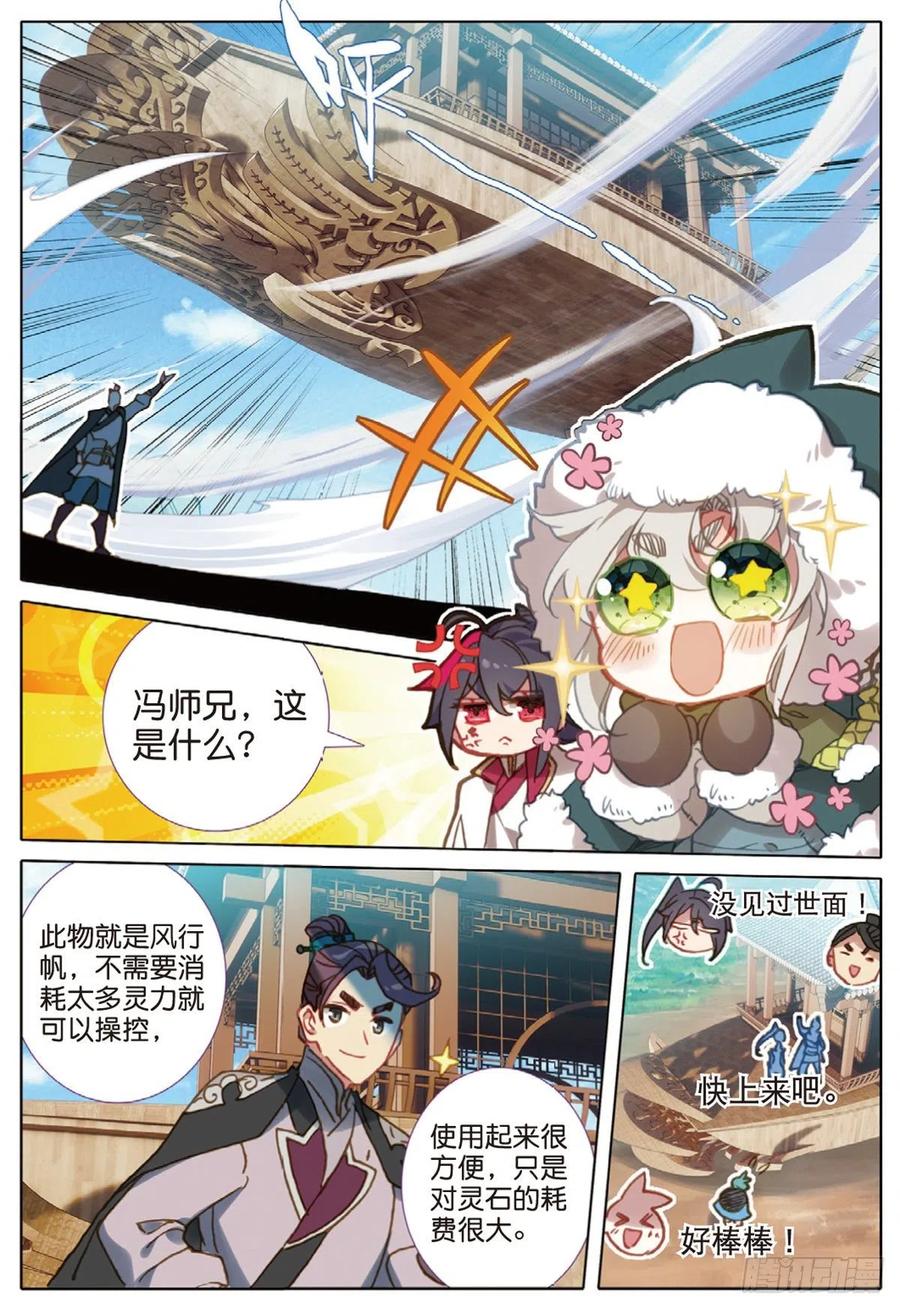 32 这个世界（上）9