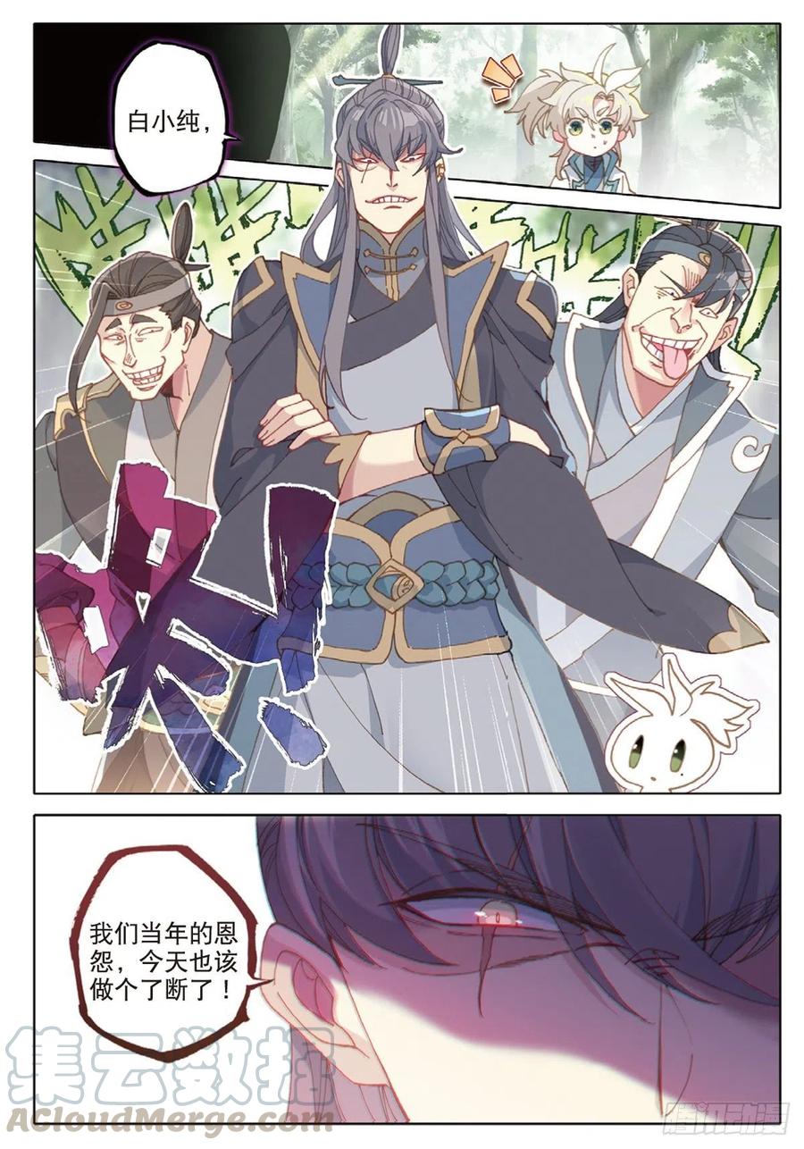 29 遭遇战（下）4