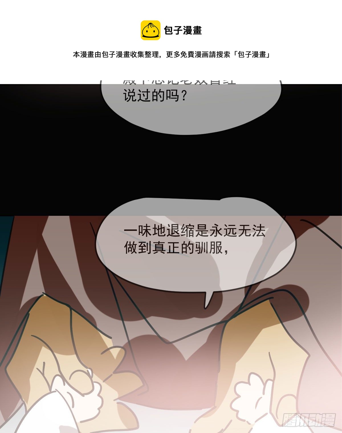 第180话 命悬一线48