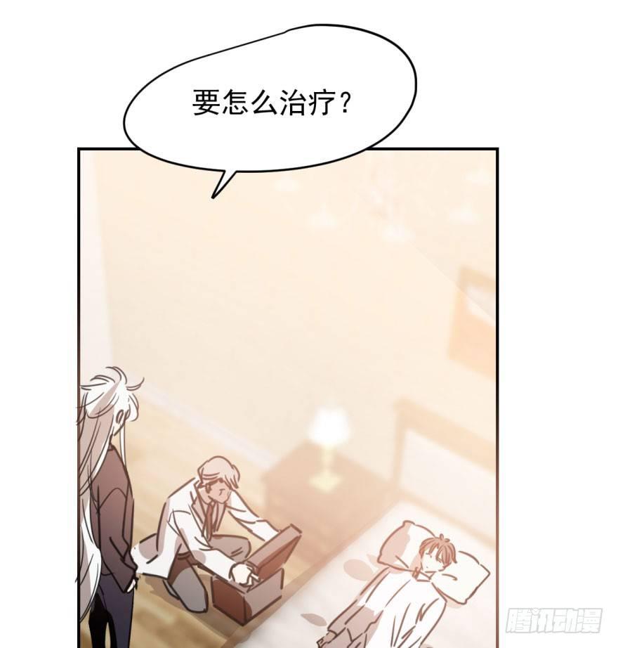第三十五话 名花有主37