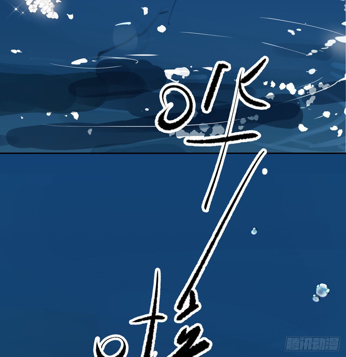 第194话 以退为进34