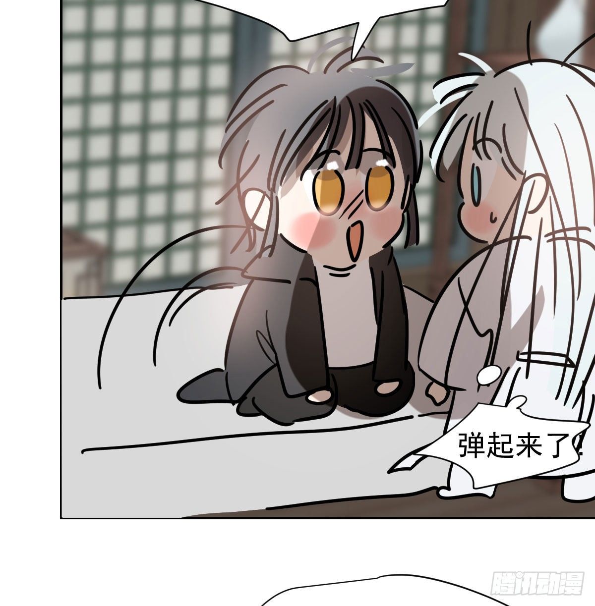 第171话 带你回家35