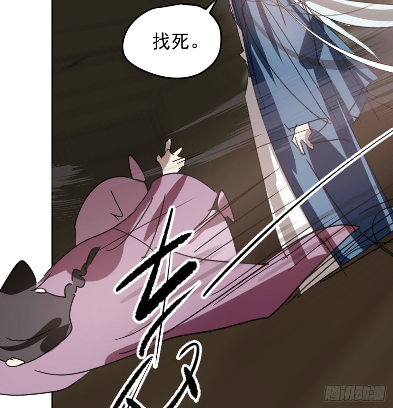 第128话 玄月打人26